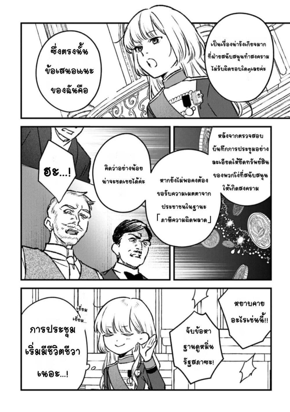 Doujin-Lc- อ่าน โดจิน มังฮวา เกาหลี ญี่ปุ่น จีน แปลไทย Mitsuba no Monogatari ตอนที่ 1 2 3 4 5 6 7 8 9 10 11 12 13 14 ฟรี ไม่มีโฆษณา อ่าน โดจิน Manhwa เกาหลี ญี่ปุ่น จีน เรามีครบ คัดมาให้เน้นๆ โดจิน 18+ รับประกันความฟินโดย  Doujin Lc