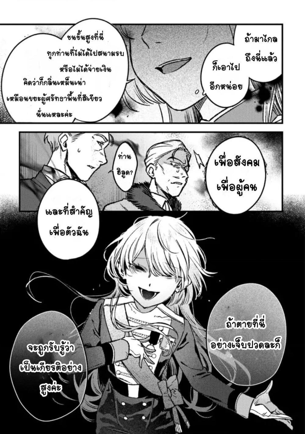 Doujin-Lc- อ่าน โดจิน มังฮวา เกาหลี ญี่ปุ่น จีน แปลไทย Mitsuba no Monogatari ตอนที่ 1 2 3 4 5 6 7 8 9 10 11 12 13 14 ฟรี ไม่มีโฆษณา อ่าน โดจิน Manhwa เกาหลี ญี่ปุ่น จีน เรามีครบ คัดมาให้เน้นๆ โดจิน 18+ รับประกันความฟินโดย  Doujin Lc