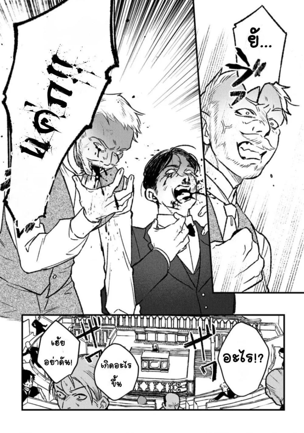 Doujin-Lc- อ่าน โดจิน มังฮวา เกาหลี ญี่ปุ่น จีน แปลไทย Mitsuba no Monogatari ตอนที่ 1 2 3 4 5 6 7 8 9 10 11 12 13 14 ฟรี ไม่มีโฆษณา อ่าน โดจิน Manhwa เกาหลี ญี่ปุ่น จีน เรามีครบ คัดมาให้เน้นๆ โดจิน 18+ รับประกันความฟินโดย  Doujin Lc
