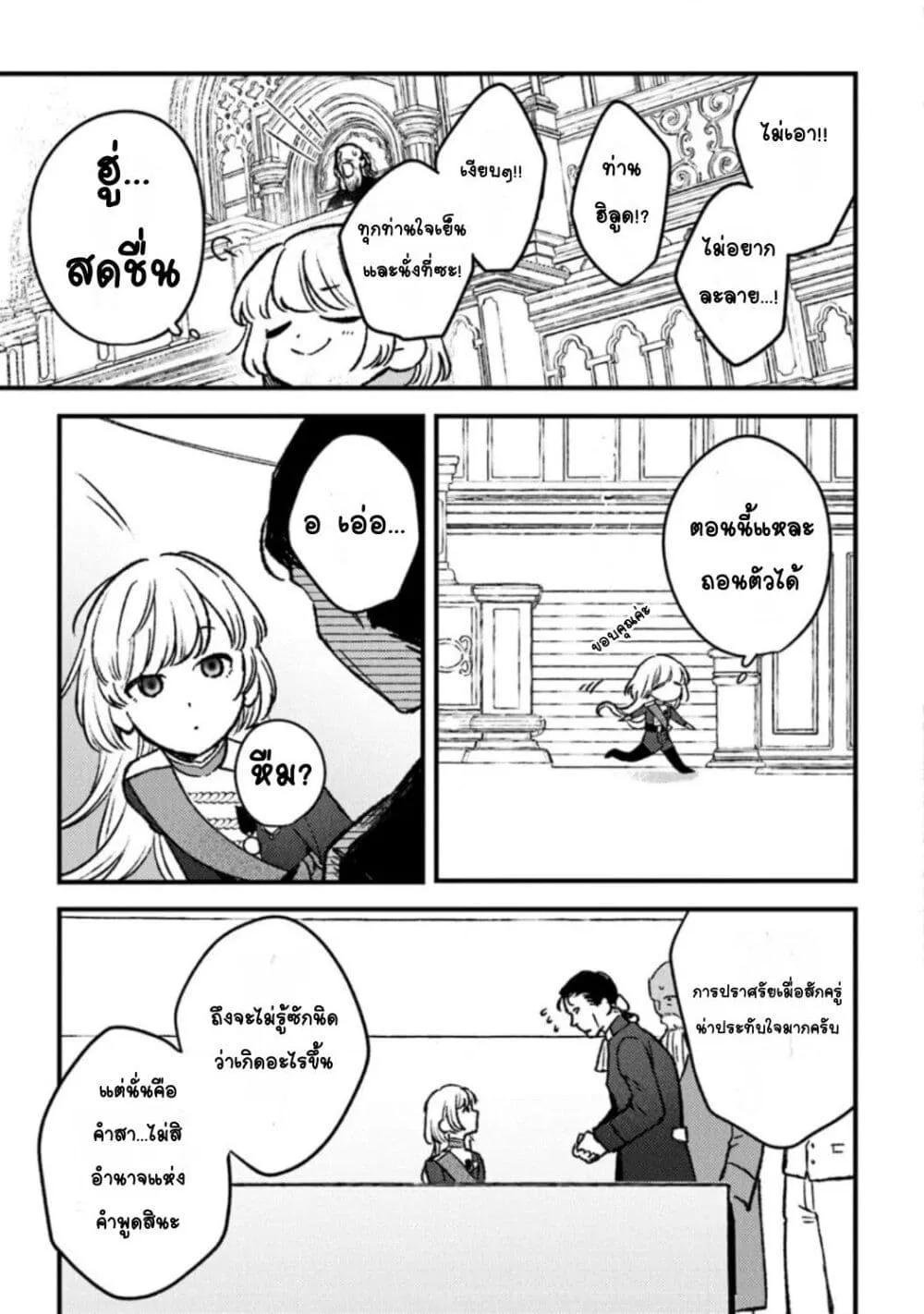 Doujin-Lc- อ่าน โดจิน มังฮวา เกาหลี ญี่ปุ่น จีน แปลไทย Mitsuba no Monogatari ตอนที่ 1 2 3 4 5 6 7 8 9 10 11 12 13 14 ฟรี ไม่มีโฆษณา อ่าน โดจิน Manhwa เกาหลี ญี่ปุ่น จีน เรามีครบ คัดมาให้เน้นๆ โดจิน 18+ รับประกันความฟินโดย  Doujin Lc