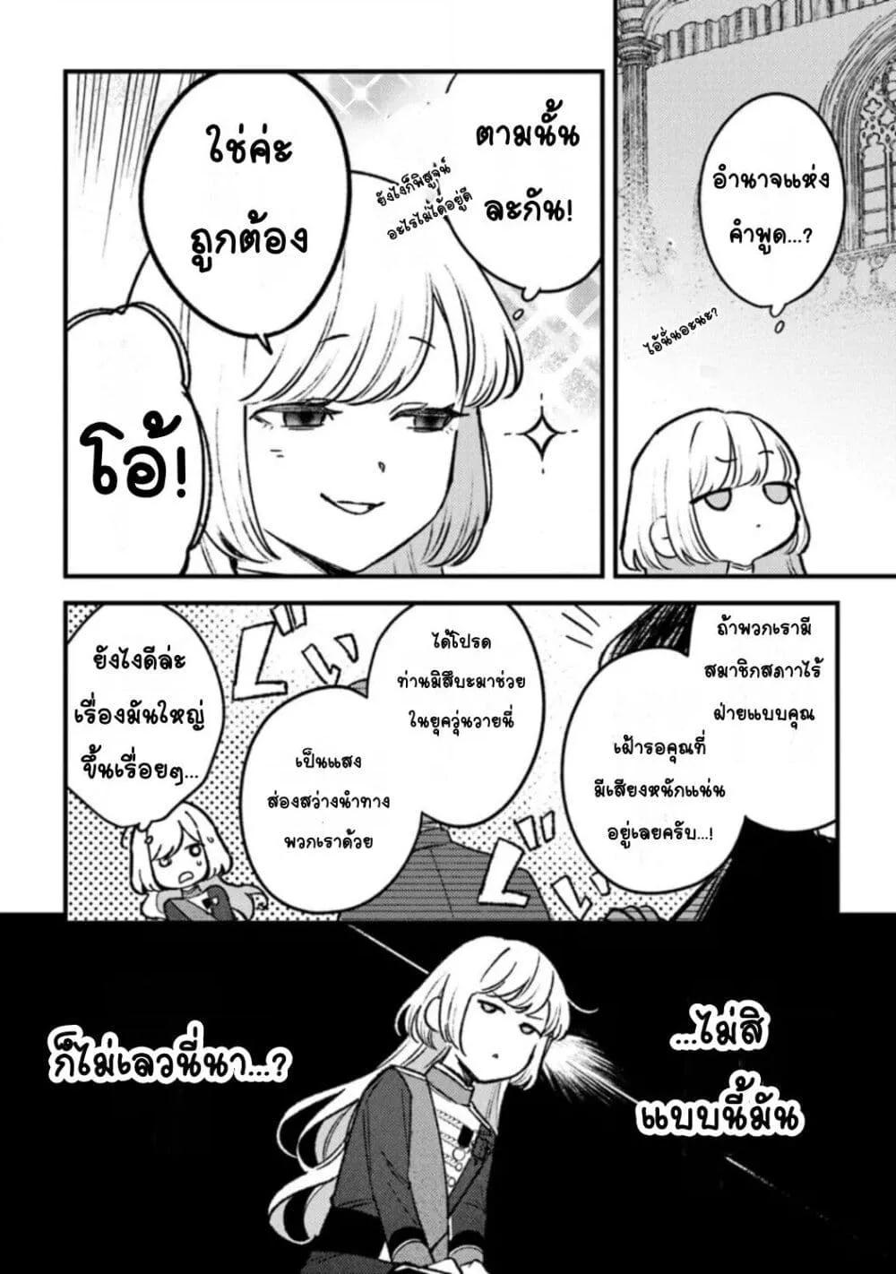 Doujin-Lc- อ่าน โดจิน มังฮวา เกาหลี ญี่ปุ่น จีน แปลไทย Mitsuba no Monogatari ตอนที่ 1 2 3 4 5 6 7 8 9 10 11 12 13 14 ฟรี ไม่มีโฆษณา อ่าน โดจิน Manhwa เกาหลี ญี่ปุ่น จีน เรามีครบ คัดมาให้เน้นๆ โดจิน 18+ รับประกันความฟินโดย  Doujin Lc