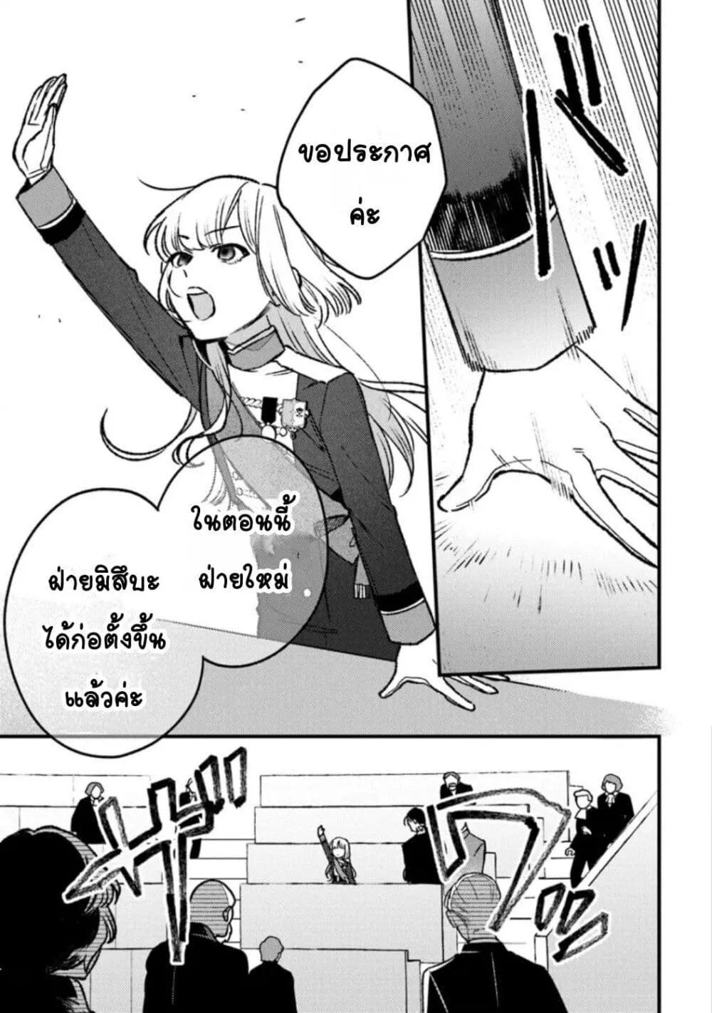 Doujin-Lc- อ่าน โดจิน มังฮวา เกาหลี ญี่ปุ่น จีน แปลไทย Mitsuba no Monogatari ตอนที่ 1 2 3 4 5 6 7 8 9 10 11 12 13 14 ฟรี ไม่มีโฆษณา อ่าน โดจิน Manhwa เกาหลี ญี่ปุ่น จีน เรามีครบ คัดมาให้เน้นๆ โดจิน 18+ รับประกันความฟินโดย  Doujin Lc