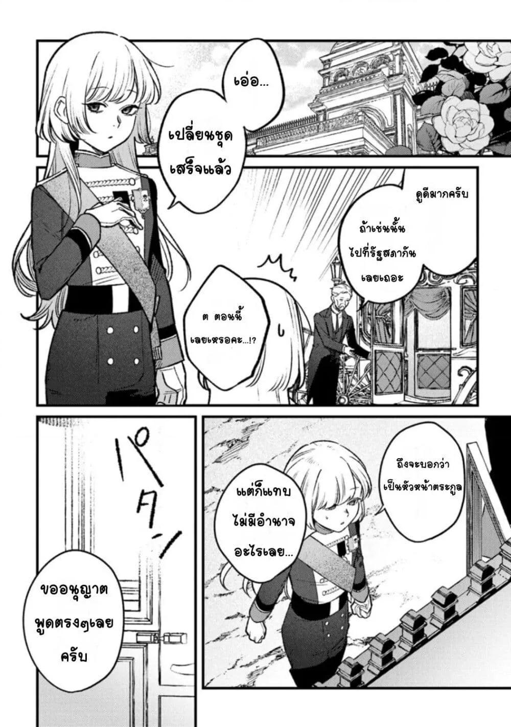 Doujin-Lc- อ่าน โดจิน มังฮวา เกาหลี ญี่ปุ่น จีน แปลไทย Mitsuba no Monogatari ตอนที่ 1 2 3 4 5 6 7 8 9 10 11 12 13 14 ฟรี ไม่มีโฆษณา อ่าน โดจิน Manhwa เกาหลี ญี่ปุ่น จีน เรามีครบ คัดมาให้เน้นๆ โดจิน 18+ รับประกันความฟินโดย  Doujin Lc