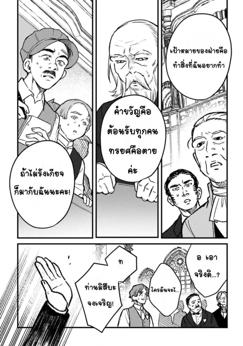 Doujin-Lc- อ่าน โดจิน มังฮวา เกาหลี ญี่ปุ่น จีน แปลไทย Mitsuba no Monogatari ตอนที่ 1 2 3 4 5 6 7 8 9 10 11 12 13 14 ฟรี ไม่มีโฆษณา อ่าน โดจิน Manhwa เกาหลี ญี่ปุ่น จีน เรามีครบ คัดมาให้เน้นๆ โดจิน 18+ รับประกันความฟินโดย  Doujin Lc