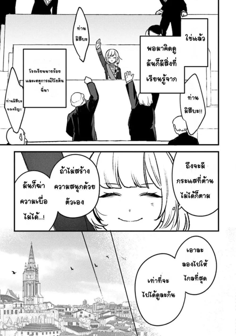 Doujin-Lc- อ่าน โดจิน มังฮวา เกาหลี ญี่ปุ่น จีน แปลไทย Mitsuba no Monogatari ตอนที่ 1 2 3 4 5 6 7 8 9 10 11 12 13 14 ฟรี ไม่มีโฆษณา อ่าน โดจิน Manhwa เกาหลี ญี่ปุ่น จีน เรามีครบ คัดมาให้เน้นๆ โดจิน 18+ รับประกันความฟินโดย  Doujin Lc