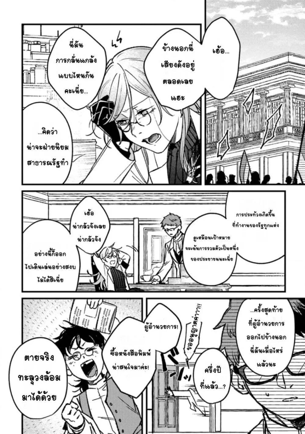 Doujin-Lc- อ่าน โดจิน มังฮวา เกาหลี ญี่ปุ่น จีน แปลไทย Mitsuba no Monogatari ตอนที่ 1 2 3 4 5 6 7 8 9 10 11 12 13 14 ฟรี ไม่มีโฆษณา อ่าน โดจิน Manhwa เกาหลี ญี่ปุ่น จีน เรามีครบ คัดมาให้เน้นๆ โดจิน 18+ รับประกันความฟินโดย  Doujin Lc