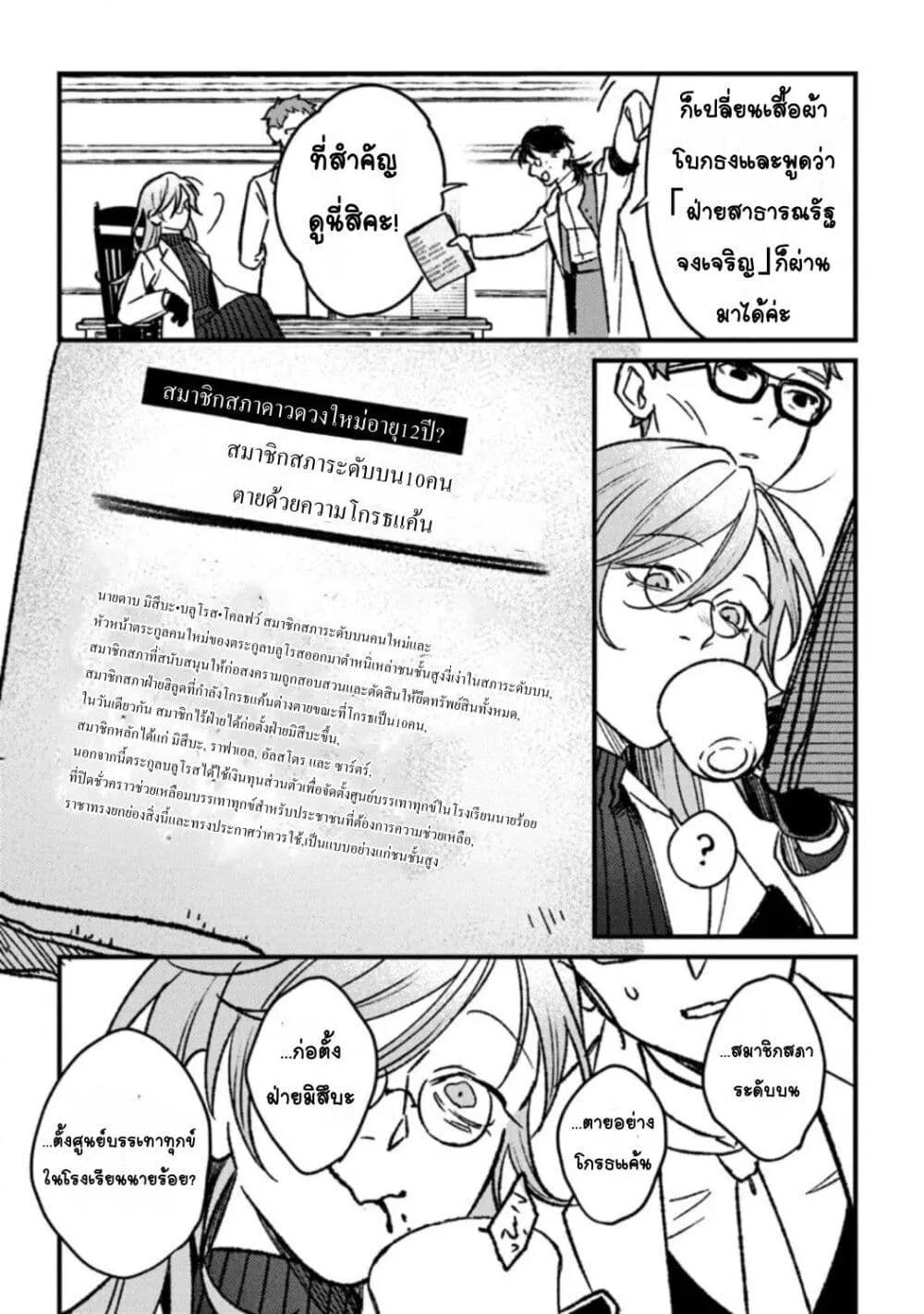 Doujin-Lc- อ่าน โดจิน มังฮวา เกาหลี ญี่ปุ่น จีน แปลไทย Mitsuba no Monogatari ตอนที่ 1 2 3 4 5 6 7 8 9 10 11 12 13 14 ฟรี ไม่มีโฆษณา อ่าน โดจิน Manhwa เกาหลี ญี่ปุ่น จีน เรามีครบ คัดมาให้เน้นๆ โดจิน 18+ รับประกันความฟินโดย  Doujin Lc