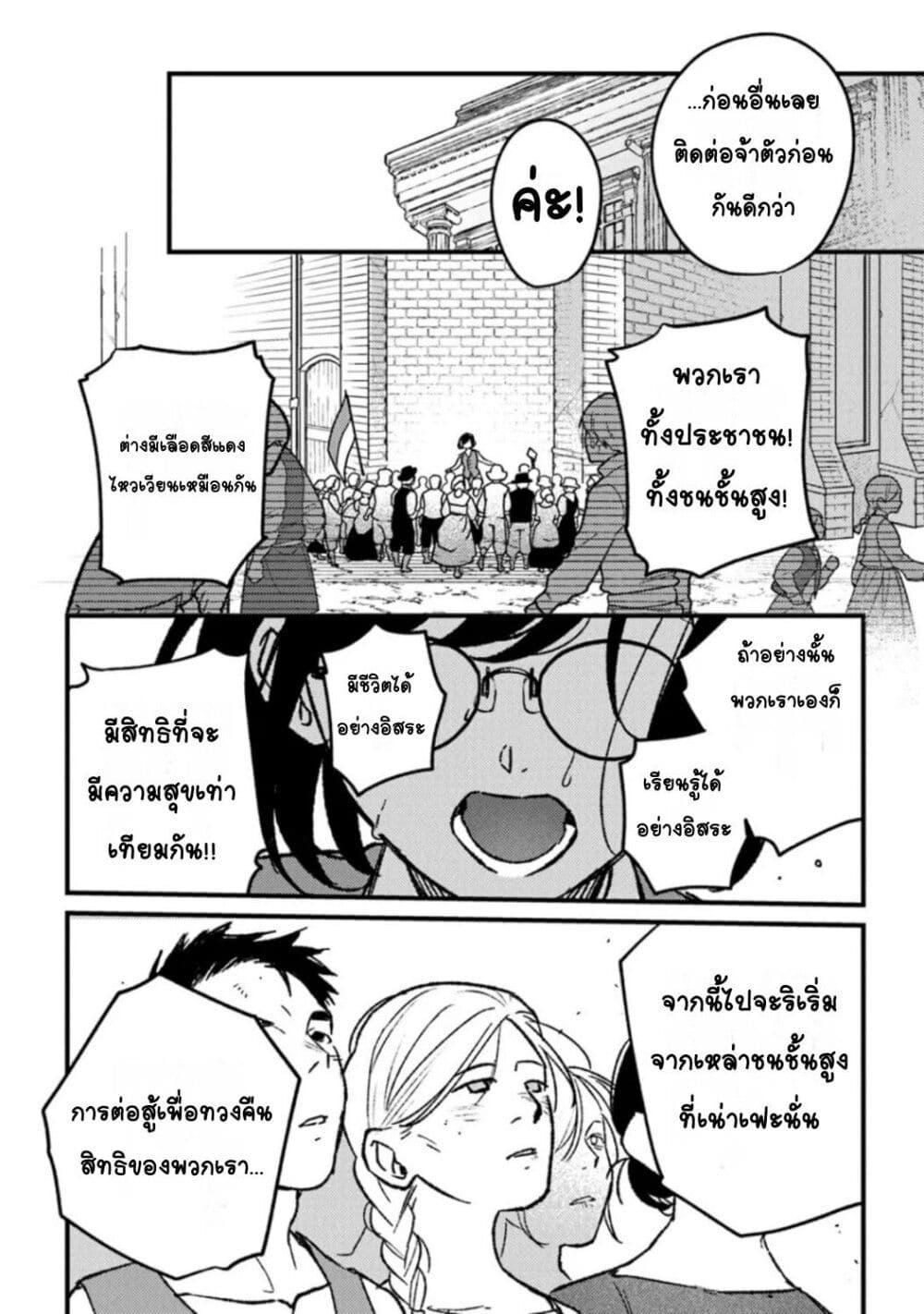 Doujin-Lc- อ่าน โดจิน มังฮวา เกาหลี ญี่ปุ่น จีน แปลไทย Mitsuba no Monogatari ตอนที่ 1 2 3 4 5 6 7 8 9 10 11 12 13 14 ฟรี ไม่มีโฆษณา อ่าน โดจิน Manhwa เกาหลี ญี่ปุ่น จีน เรามีครบ คัดมาให้เน้นๆ โดจิน 18+ รับประกันความฟินโดย  Doujin Lc