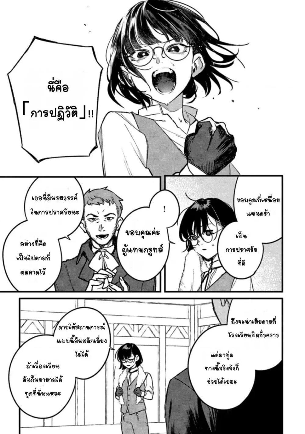 Doujin-Lc- อ่าน โดจิน มังฮวา เกาหลี ญี่ปุ่น จีน แปลไทย Mitsuba no Monogatari ตอนที่ 1 2 3 4 5 6 7 8 9 10 11 12 13 14 ฟรี ไม่มีโฆษณา อ่าน โดจิน Manhwa เกาหลี ญี่ปุ่น จีน เรามีครบ คัดมาให้เน้นๆ โดจิน 18+ รับประกันความฟินโดย  Doujin Lc