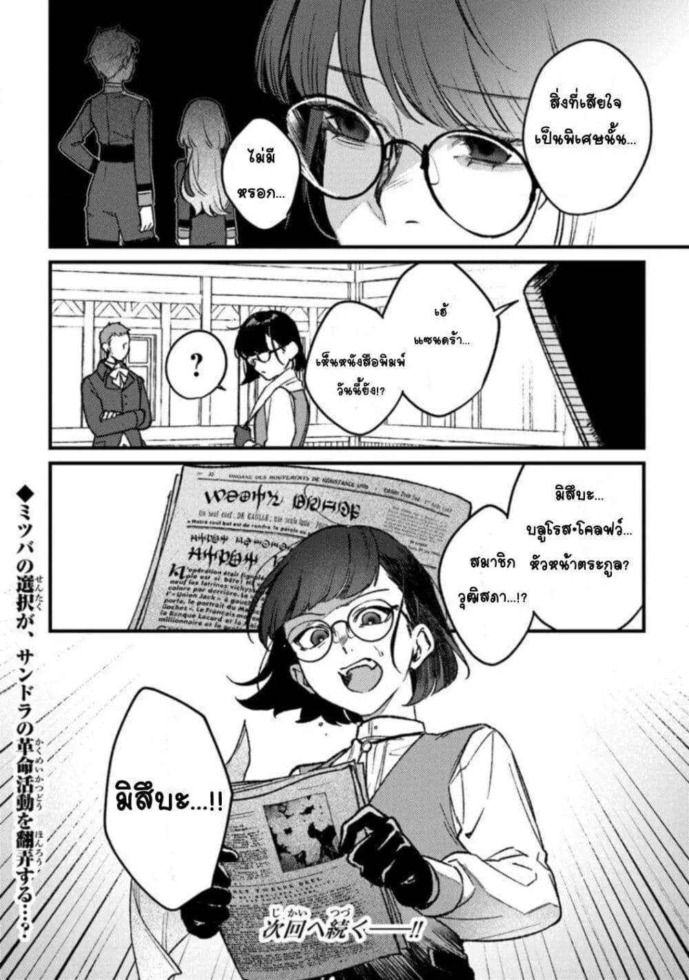 Doujin-Lc- อ่าน โดจิน มังฮวา เกาหลี ญี่ปุ่น จีน แปลไทย Mitsuba no Monogatari ตอนที่ 1 2 3 4 5 6 7 8 9 10 11 12 13 14 ฟรี ไม่มีโฆษณา อ่าน โดจิน Manhwa เกาหลี ญี่ปุ่น จีน เรามีครบ คัดมาให้เน้นๆ โดจิน 18+ รับประกันความฟินโดย  Doujin Lc