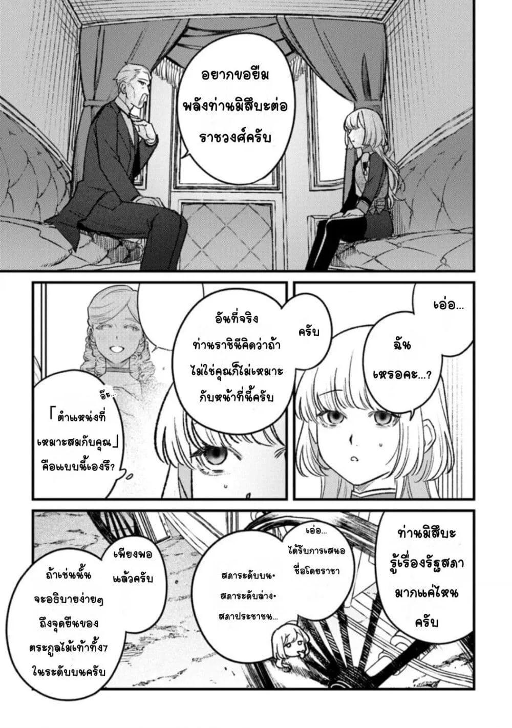 Doujin-Lc- อ่าน โดจิน มังฮวา เกาหลี ญี่ปุ่น จีน แปลไทย Mitsuba no Monogatari ตอนที่ 1 2 3 4 5 6 7 8 9 10 11 12 13 14 ฟรี ไม่มีโฆษณา อ่าน โดจิน Manhwa เกาหลี ญี่ปุ่น จีน เรามีครบ คัดมาให้เน้นๆ โดจิน 18+ รับประกันความฟินโดย  Doujin Lc