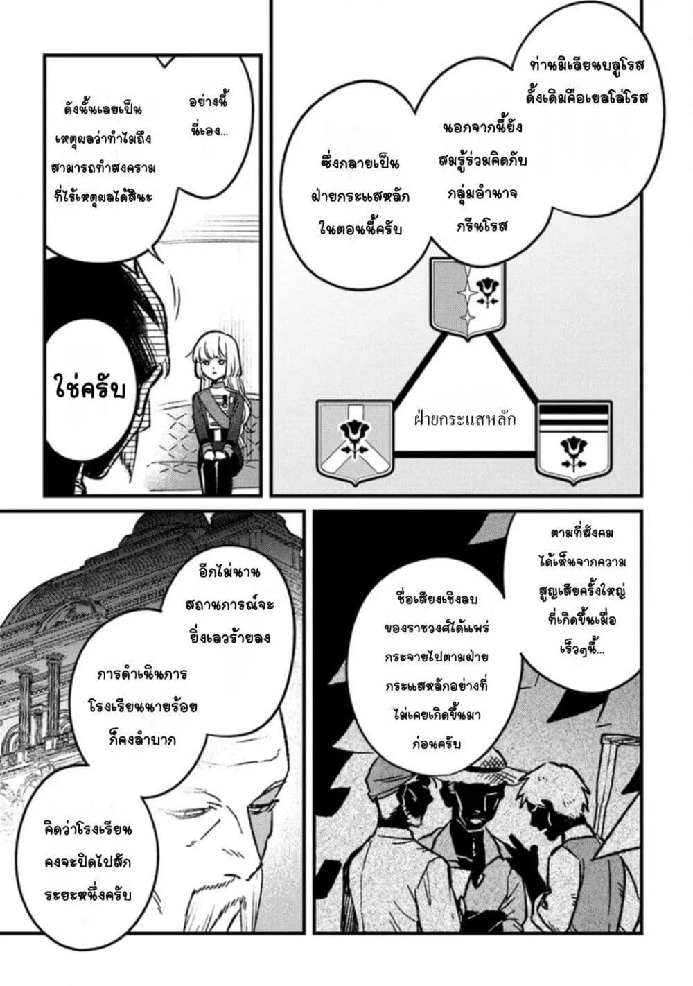 Doujin-Lc- อ่าน โดจิน มังฮวา เกาหลี ญี่ปุ่น จีน แปลไทย Mitsuba no Monogatari ตอนที่ 1 2 3 4 5 6 7 8 9 10 11 12 13 14 ฟรี ไม่มีโฆษณา อ่าน โดจิน Manhwa เกาหลี ญี่ปุ่น จีน เรามีครบ คัดมาให้เน้นๆ โดจิน 18+ รับประกันความฟินโดย  Doujin Lc