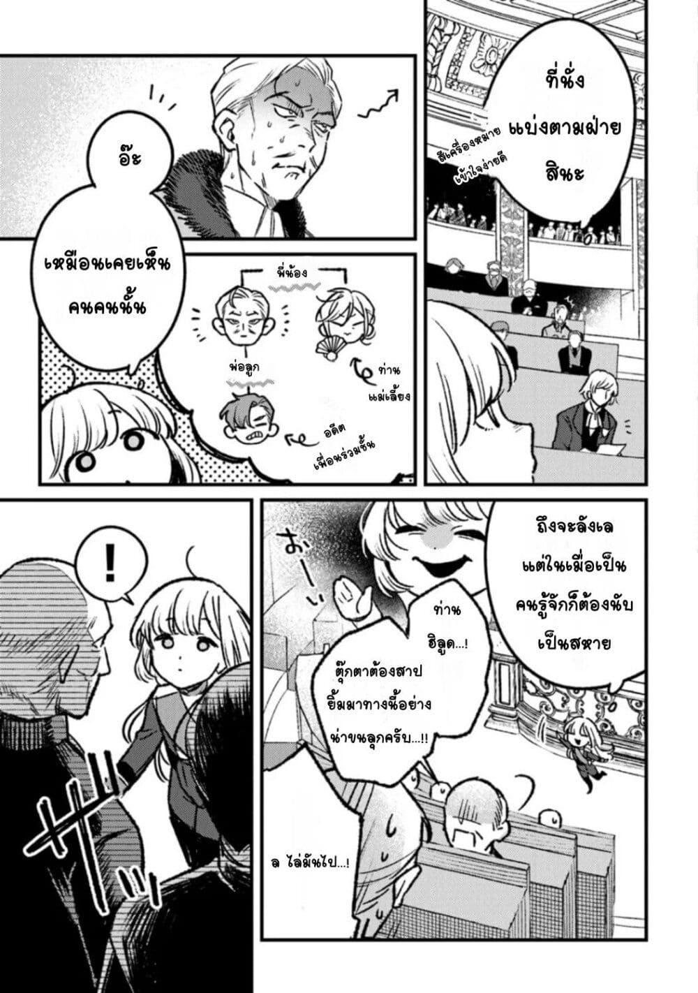 Doujin-Lc- อ่าน โดจิน มังฮวา เกาหลี ญี่ปุ่น จีน แปลไทย Mitsuba no Monogatari ตอนที่ 1 2 3 4 5 6 7 8 9 10 11 12 13 14 ฟรี ไม่มีโฆษณา อ่าน โดจิน Manhwa เกาหลี ญี่ปุ่น จีน เรามีครบ คัดมาให้เน้นๆ โดจิน 18+ รับประกันความฟินโดย  Doujin Lc