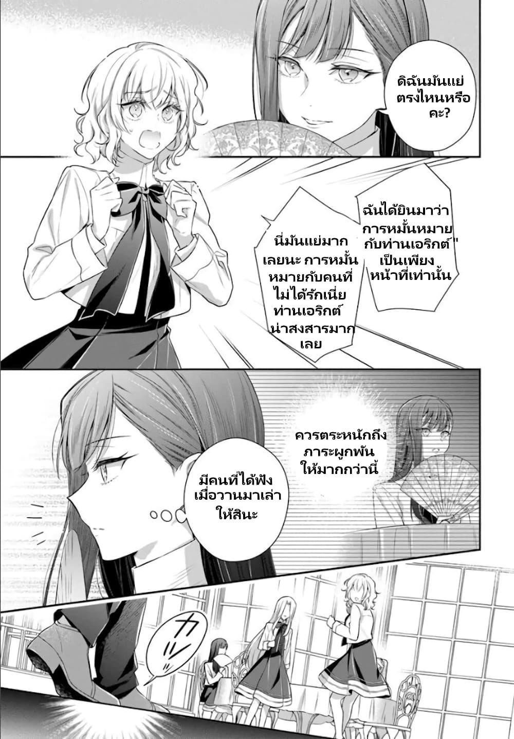 Manga-lc-com อ่านมังงะ อ่านการ์ตูน ออนไลน์ ฟรี Akuyaku Reijoutachi Wa Yuruganai ตอนที่ 1 2 3 4 5 6 7 8 9 10 11 12 13 14 ฟรี ไม่มีโฆษณา Manga-lc - อ่าน มังงะ อ่าน การ์ตูน ออนไลน์ อ่านมังงะ ฟรี