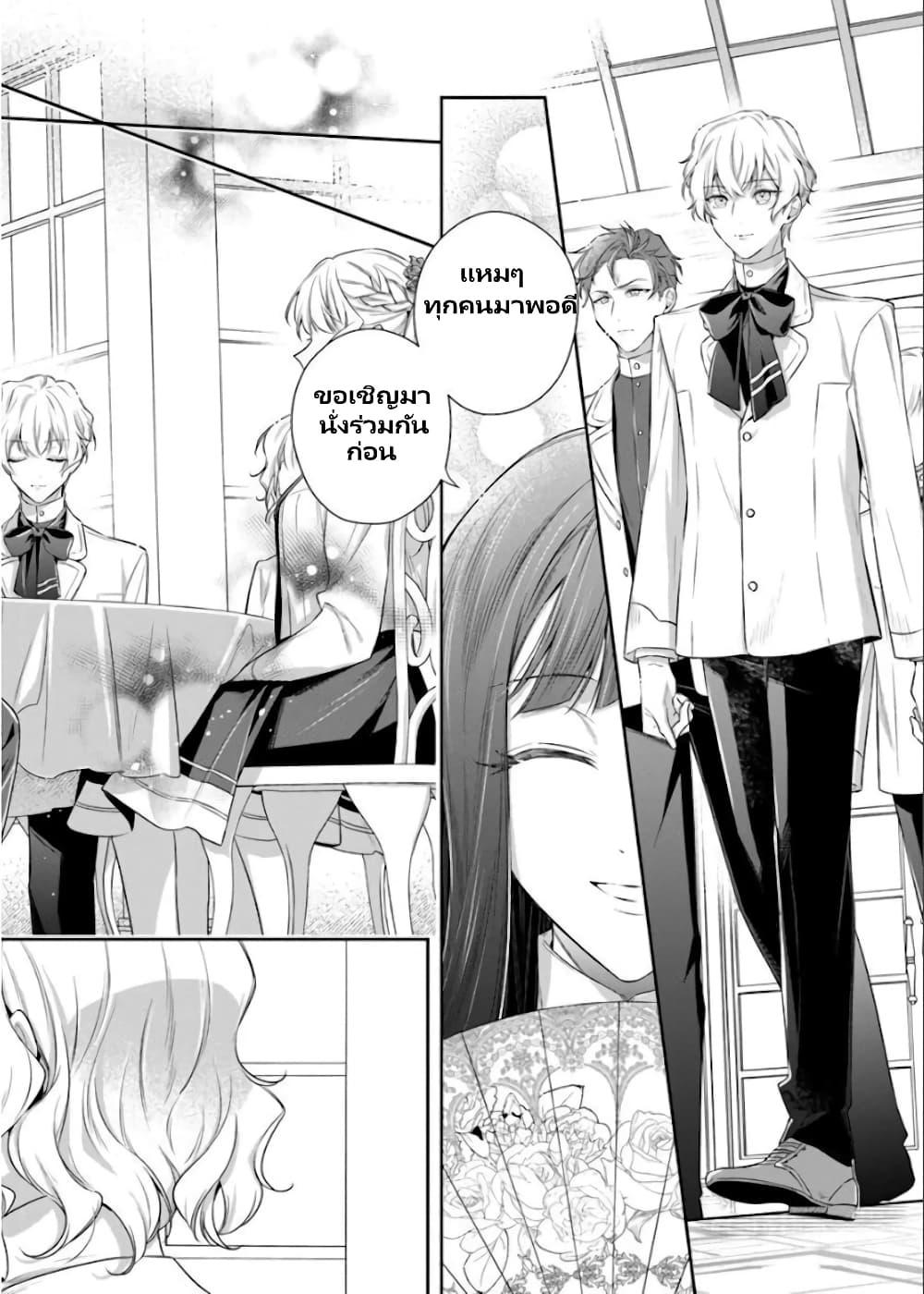 Manga-lc-com อ่านมังงะ อ่านการ์ตูน ออนไลน์ ฟรี Akuyaku Reijoutachi Wa Yuruganai ตอนที่ 1 2 3 4 5 6 7 8 9 10 11 12 13 14 ฟรี ไม่มีโฆษณา Manga-lc - อ่าน มังงะ อ่าน การ์ตูน ออนไลน์ อ่านมังงะ ฟรี