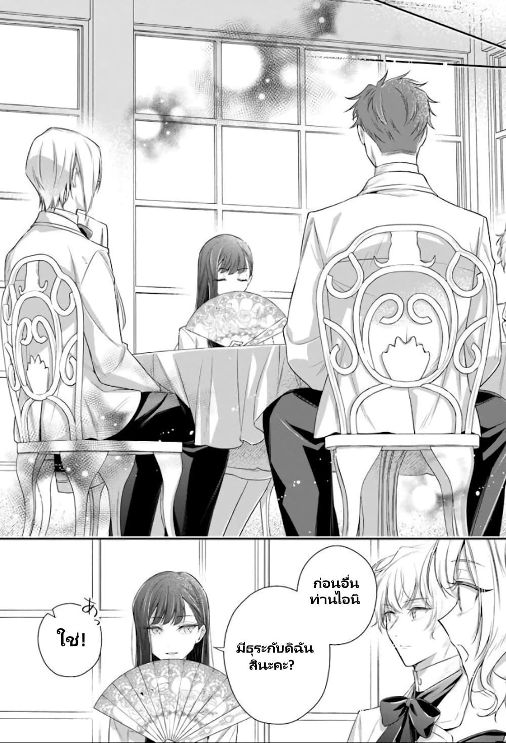 Manga-lc-com อ่านมังงะ อ่านการ์ตูน ออนไลน์ ฟรี Akuyaku Reijoutachi Wa Yuruganai ตอนที่ 1 2 3 4 5 6 7 8 9 10 11 12 13 14 ฟรี ไม่มีโฆษณา Manga-lc - อ่าน มังงะ อ่าน การ์ตูน ออนไลน์ อ่านมังงะ ฟรี