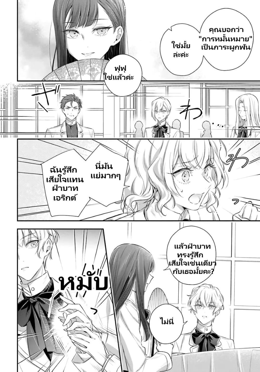 Manga-lc-com อ่านมังงะ อ่านการ์ตูน ออนไลน์ ฟรี Akuyaku Reijoutachi Wa Yuruganai ตอนที่ 1 2 3 4 5 6 7 8 9 10 11 12 13 14 ฟรี ไม่มีโฆษณา Manga-lc - อ่าน มังงะ อ่าน การ์ตูน ออนไลน์ อ่านมังงะ ฟรี