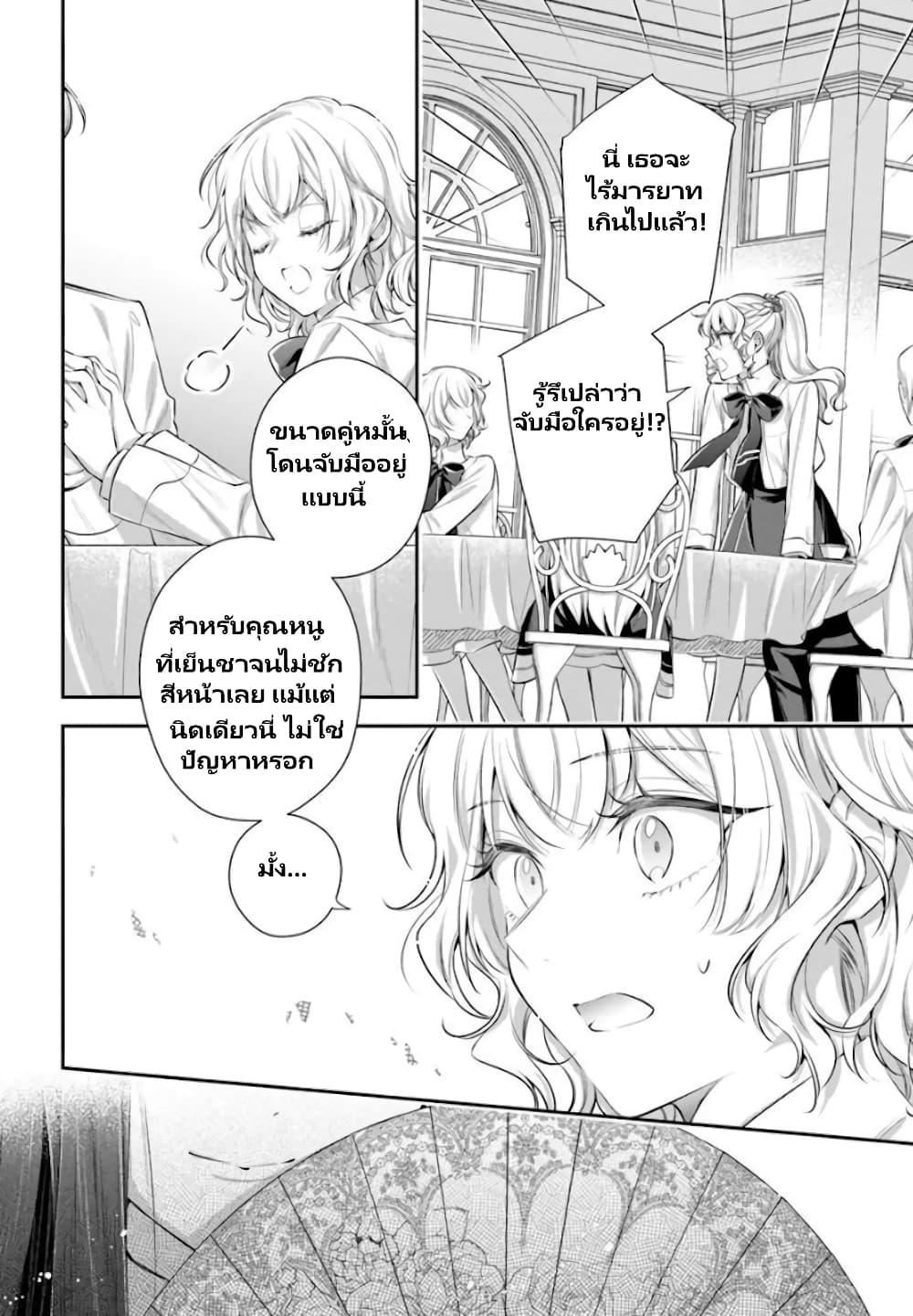 Manga-lc-com อ่านมังงะ อ่านการ์ตูน ออนไลน์ ฟรี Akuyaku Reijoutachi Wa Yuruganai ตอนที่ 1 2 3 4 5 6 7 8 9 10 11 12 13 14 ฟรี ไม่มีโฆษณา Manga-lc - อ่าน มังงะ อ่าน การ์ตูน ออนไลน์ อ่านมังงะ ฟรี