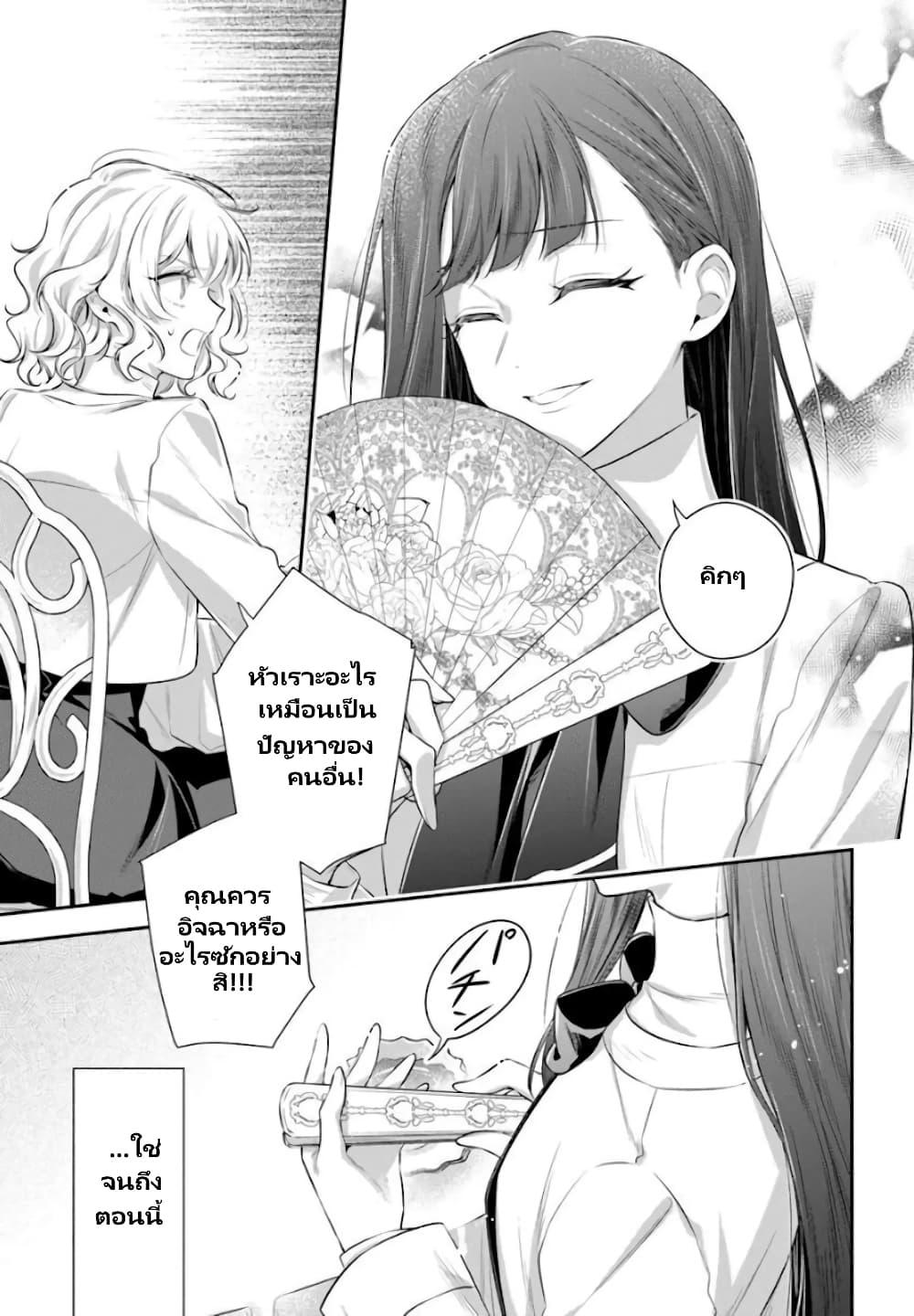 Manga-lc-com อ่านมังงะ อ่านการ์ตูน ออนไลน์ ฟรี Akuyaku Reijoutachi Wa Yuruganai ตอนที่ 1 2 3 4 5 6 7 8 9 10 11 12 13 14 ฟรี ไม่มีโฆษณา Manga-lc - อ่าน มังงะ อ่าน การ์ตูน ออนไลน์ อ่านมังงะ ฟรี