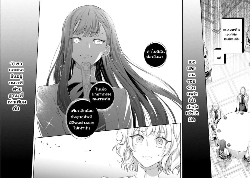 Manga-lc-com อ่านมังงะ อ่านการ์ตูน ออนไลน์ ฟรี Akuyaku Reijoutachi Wa Yuruganai ตอนที่ 1 2 3 4 5 6 7 8 9 10 11 12 13 14 ฟรี ไม่มีโฆษณา Manga-lc - อ่าน มังงะ อ่าน การ์ตูน ออนไลน์ อ่านมังงะ ฟรี