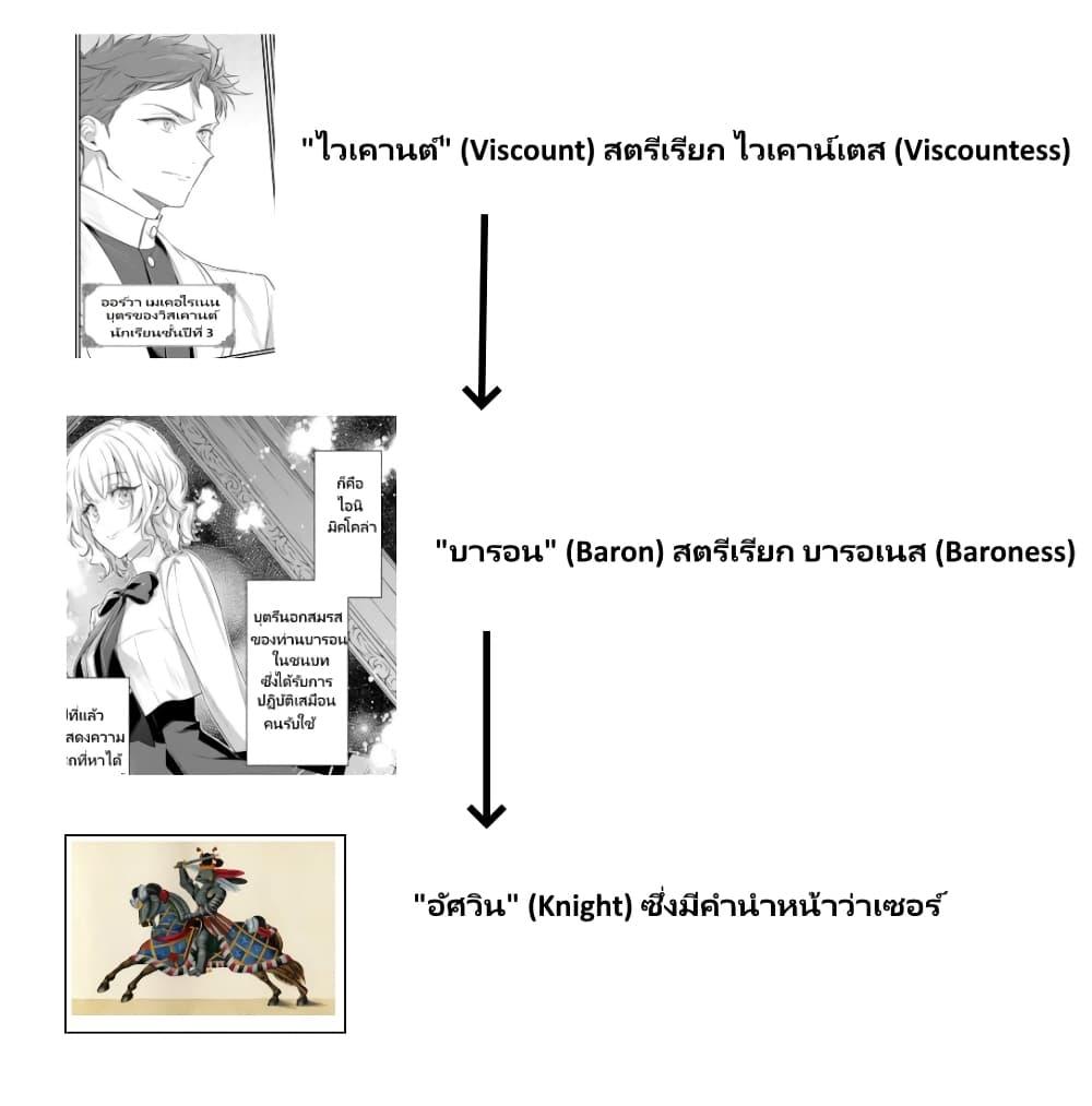 Manga-lc-com อ่านมังงะ อ่านการ์ตูน ออนไลน์ ฟรี Akuyaku Reijoutachi Wa Yuruganai ตอนที่ 1 2 3 4 5 6 7 8 9 10 11 12 13 14 ฟรี ไม่มีโฆษณา Manga-lc - อ่าน มังงะ อ่าน การ์ตูน ออนไลน์ อ่านมังงะ ฟรี