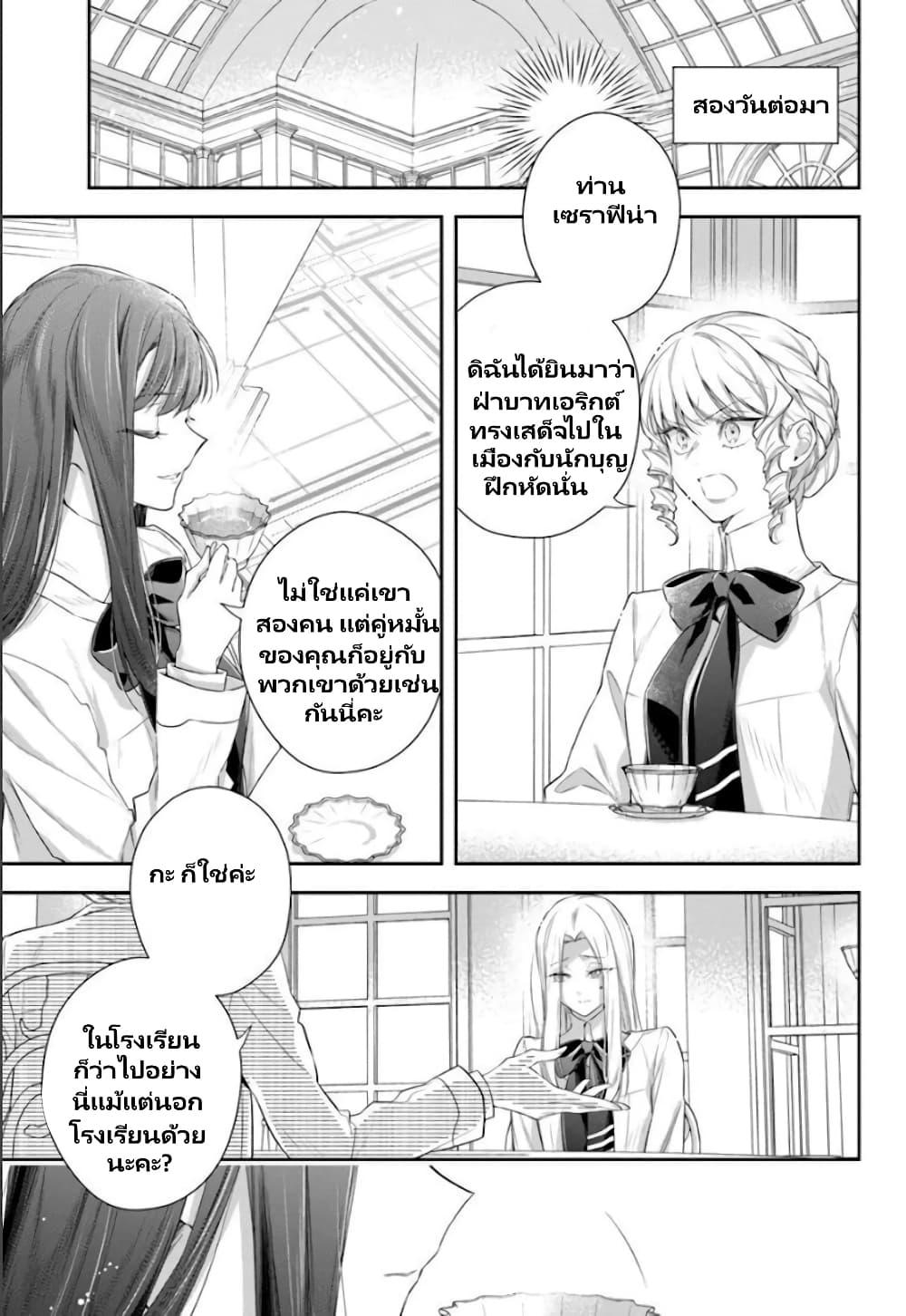 Manga-lc-com อ่านมังงะ อ่านการ์ตูน ออนไลน์ ฟรี Akuyaku Reijoutachi Wa Yuruganai ตอนที่ 1 2 3 4 5 6 7 8 9 10 11 12 13 14 ฟรี ไม่มีโฆษณา Manga-lc - อ่าน มังงะ อ่าน การ์ตูน ออนไลน์ อ่านมังงะ ฟรี