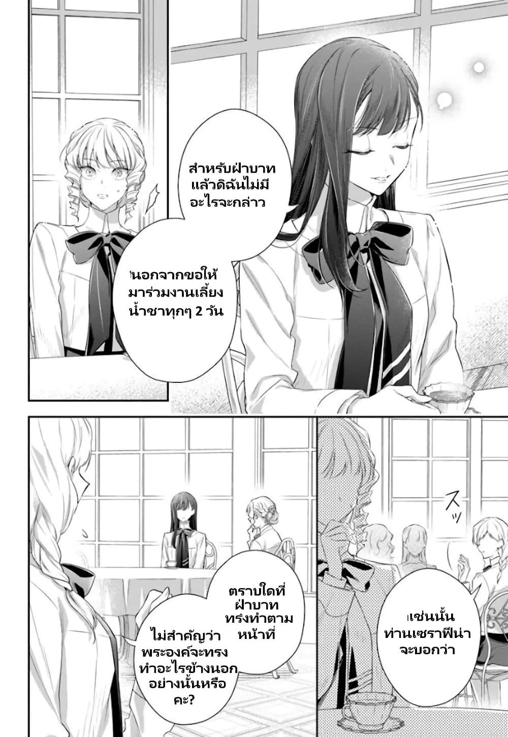 Manga-lc-com อ่านมังงะ อ่านการ์ตูน ออนไลน์ ฟรี Akuyaku Reijoutachi Wa Yuruganai ตอนที่ 1 2 3 4 5 6 7 8 9 10 11 12 13 14 ฟรี ไม่มีโฆษณา Manga-lc - อ่าน มังงะ อ่าน การ์ตูน ออนไลน์ อ่านมังงะ ฟรี