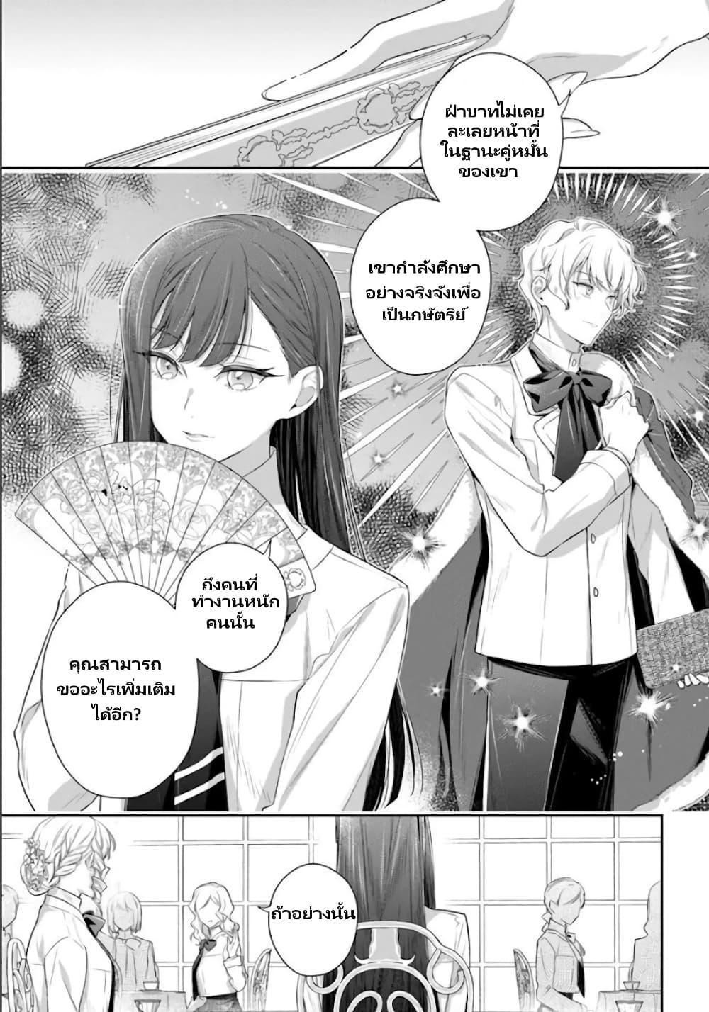 Manga-lc-com อ่านมังงะ อ่านการ์ตูน ออนไลน์ ฟรี Akuyaku Reijoutachi Wa Yuruganai ตอนที่ 1 2 3 4 5 6 7 8 9 10 11 12 13 14 ฟรี ไม่มีโฆษณา Manga-lc - อ่าน มังงะ อ่าน การ์ตูน ออนไลน์ อ่านมังงะ ฟรี