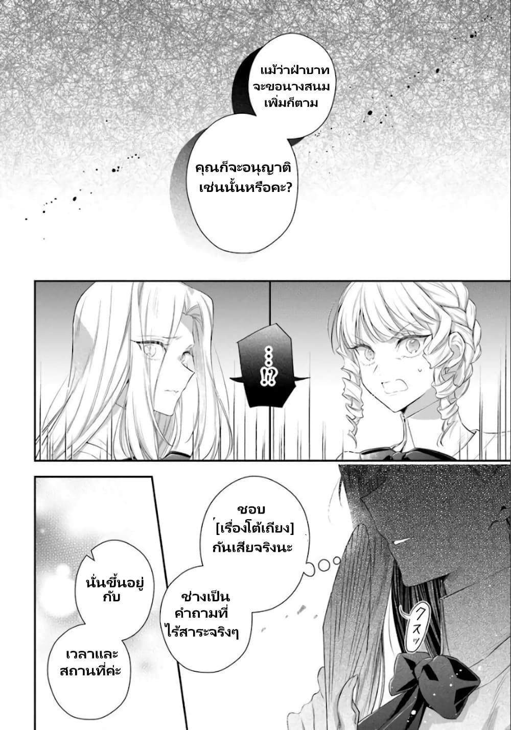Manga-lc-com อ่านมังงะ อ่านการ์ตูน ออนไลน์ ฟรี Akuyaku Reijoutachi Wa Yuruganai ตอนที่ 1 2 3 4 5 6 7 8 9 10 11 12 13 14 ฟรี ไม่มีโฆษณา Manga-lc - อ่าน มังงะ อ่าน การ์ตูน ออนไลน์ อ่านมังงะ ฟรี