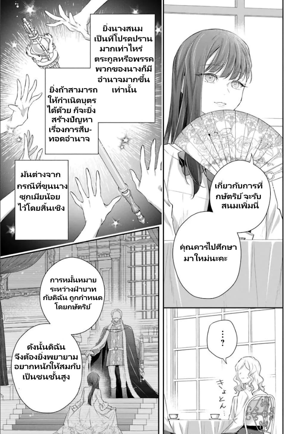 Manga-lc-com อ่านมังงะ อ่านการ์ตูน ออนไลน์ ฟรี Akuyaku Reijoutachi Wa Yuruganai ตอนที่ 1 2 3 4 5 6 7 8 9 10 11 12 13 14 ฟรี ไม่มีโฆษณา Manga-lc - อ่าน มังงะ อ่าน การ์ตูน ออนไลน์ อ่านมังงะ ฟรี