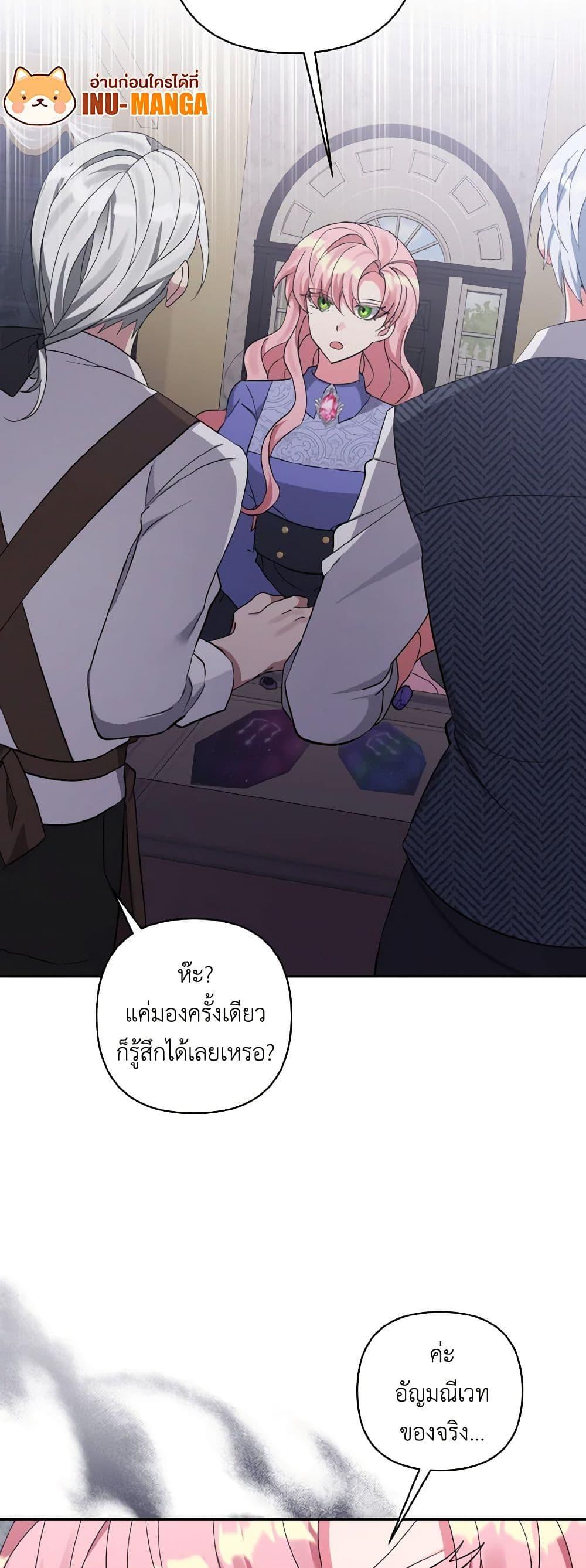Manga-lc-com อ่านมังงะ อ่านการ์ตูน ออนไลน์ ฟรี I Adopted the Male Lead ตอนที่ 1 2 3 4 5 6 7 8 9 10 11 12 13 14 ฟรี ไม่มีโฆษณา Manga-lc - อ่าน มังงะ อ่าน การ์ตูน ออนไลน์ อ่านมังงะ ฟรี