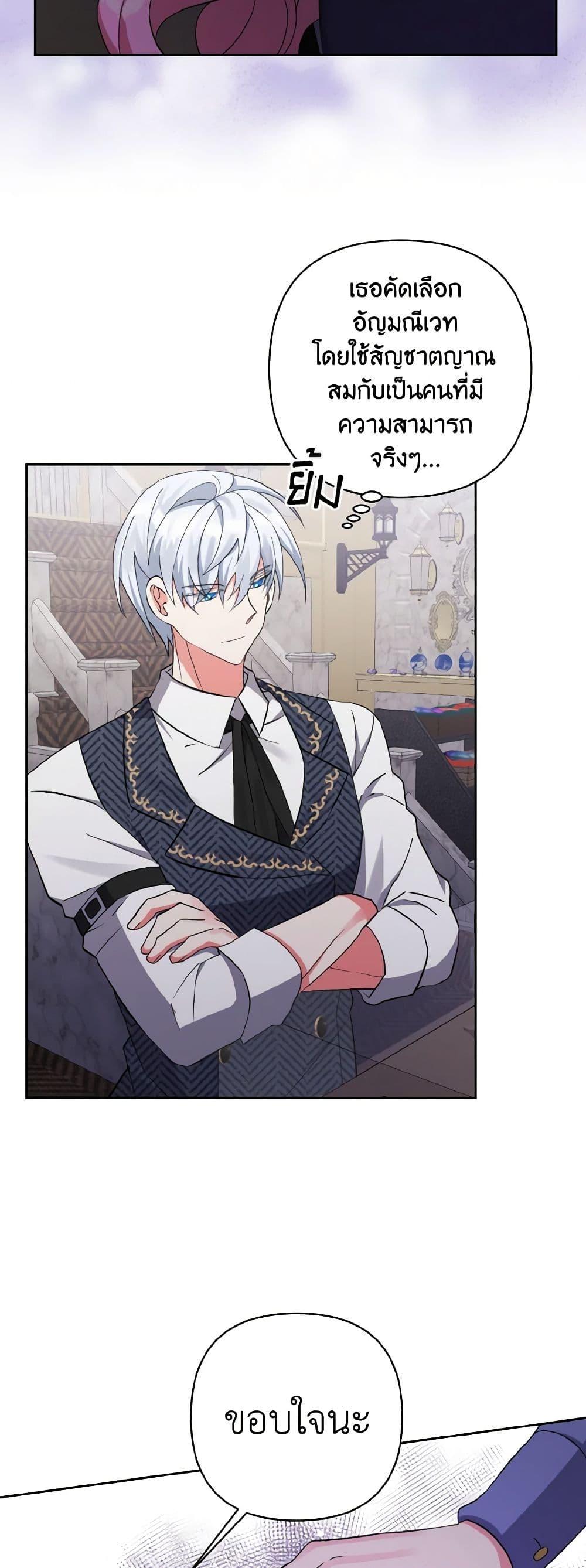 Manga-lc-com อ่านมังงะ อ่านการ์ตูน ออนไลน์ ฟรี I Adopted the Male Lead ตอนที่ 1 2 3 4 5 6 7 8 9 10 11 12 13 14 ฟรี ไม่มีโฆษณา Manga-lc - อ่าน มังงะ อ่าน การ์ตูน ออนไลน์ อ่านมังงะ ฟรี