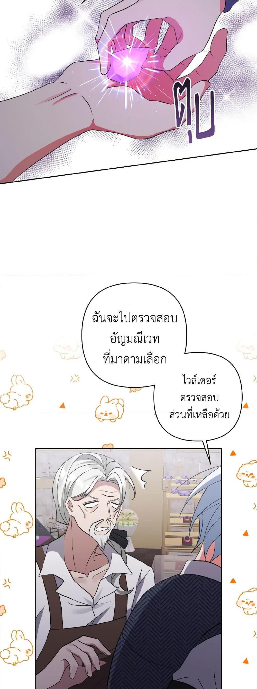 Manga-lc-com อ่านมังงะ อ่านการ์ตูน ออนไลน์ ฟรี I Adopted the Male Lead ตอนที่ 1 2 3 4 5 6 7 8 9 10 11 12 13 14 ฟรี ไม่มีโฆษณา Manga-lc - อ่าน มังงะ อ่าน การ์ตูน ออนไลน์ อ่านมังงะ ฟรี