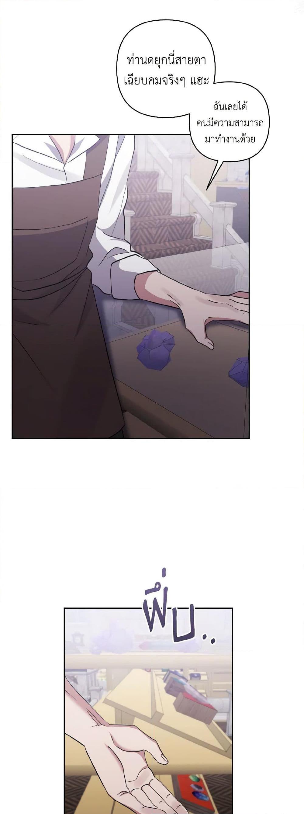 Manga-lc-com อ่านมังงะ อ่านการ์ตูน ออนไลน์ ฟรี I Adopted the Male Lead ตอนที่ 1 2 3 4 5 6 7 8 9 10 11 12 13 14 ฟรี ไม่มีโฆษณา Manga-lc - อ่าน มังงะ อ่าน การ์ตูน ออนไลน์ อ่านมังงะ ฟรี