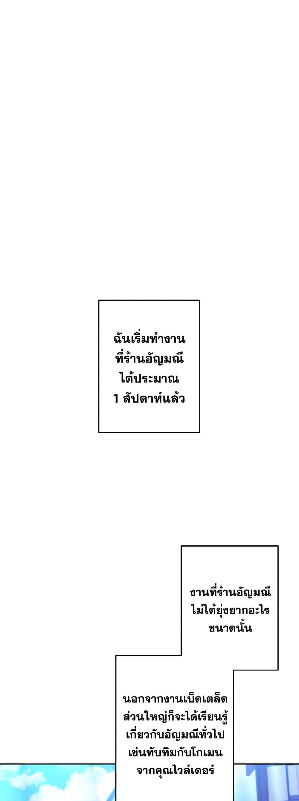 Manga-lc-com อ่านมังงะ อ่านการ์ตูน ออนไลน์ ฟรี I Adopted the Male Lead ตอนที่ 1 2 3 4 5 6 7 8 9 10 11 12 13 14 ฟรี ไม่มีโฆษณา Manga-lc - อ่าน มังงะ อ่าน การ์ตูน ออนไลน์ อ่านมังงะ ฟรี