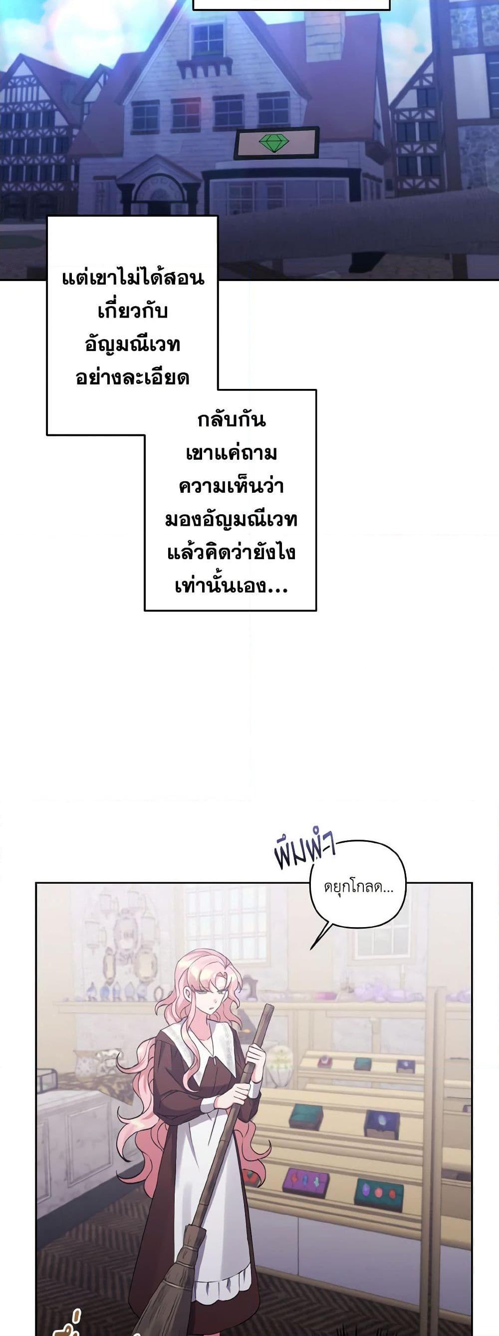 Manga-lc-com อ่านมังงะ อ่านการ์ตูน ออนไลน์ ฟรี I Adopted the Male Lead ตอนที่ 1 2 3 4 5 6 7 8 9 10 11 12 13 14 ฟรี ไม่มีโฆษณา Manga-lc - อ่าน มังงะ อ่าน การ์ตูน ออนไลน์ อ่านมังงะ ฟรี