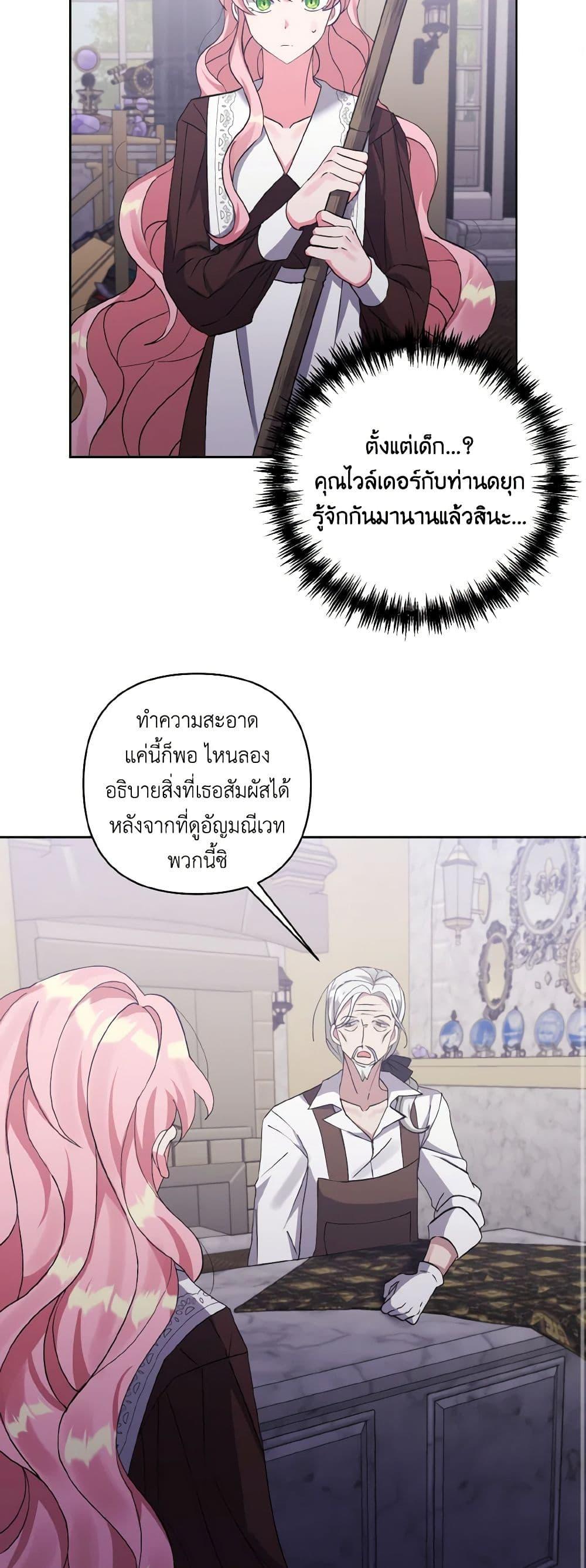 Manga-lc-com อ่านมังงะ อ่านการ์ตูน ออนไลน์ ฟรี I Adopted the Male Lead ตอนที่ 1 2 3 4 5 6 7 8 9 10 11 12 13 14 ฟรี ไม่มีโฆษณา Manga-lc - อ่าน มังงะ อ่าน การ์ตูน ออนไลน์ อ่านมังงะ ฟรี