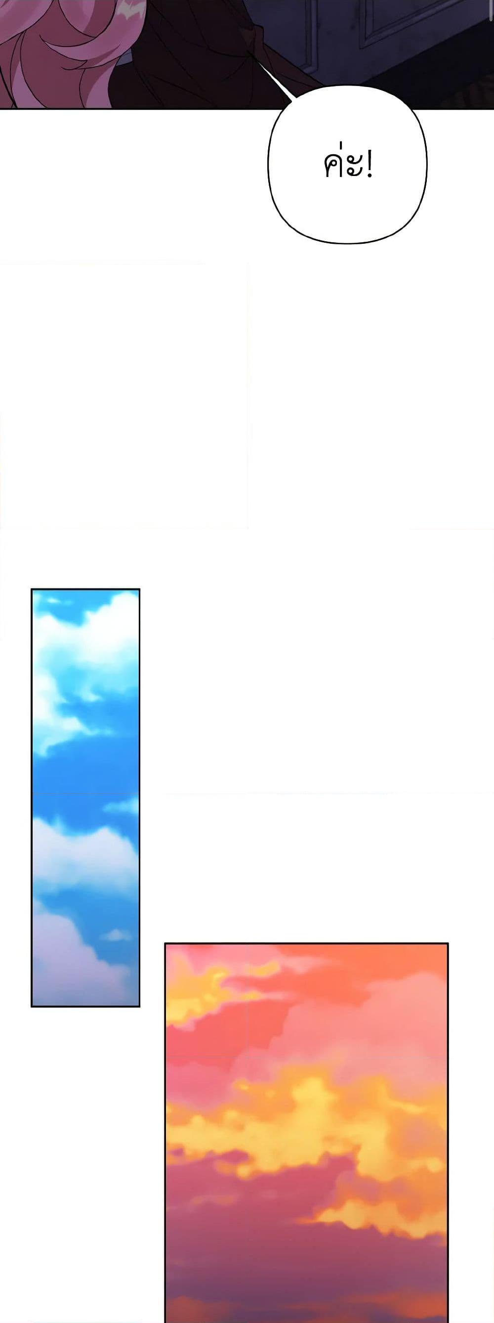 Manga-lc-com อ่านมังงะ อ่านการ์ตูน ออนไลน์ ฟรี I Adopted the Male Lead ตอนที่ 1 2 3 4 5 6 7 8 9 10 11 12 13 14 ฟรี ไม่มีโฆษณา Manga-lc - อ่าน มังงะ อ่าน การ์ตูน ออนไลน์ อ่านมังงะ ฟรี