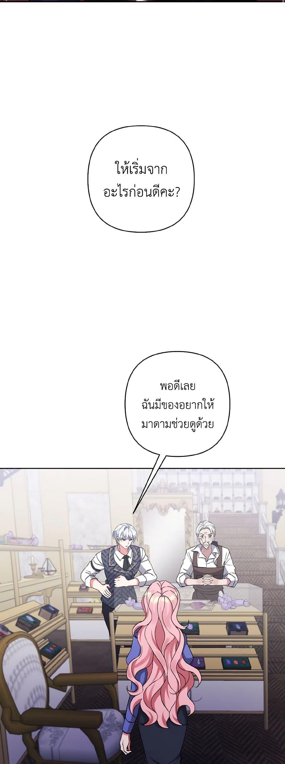 Manga-lc-com อ่านมังงะ อ่านการ์ตูน ออนไลน์ ฟรี I Adopted the Male Lead ตอนที่ 1 2 3 4 5 6 7 8 9 10 11 12 13 14 ฟรี ไม่มีโฆษณา Manga-lc - อ่าน มังงะ อ่าน การ์ตูน ออนไลน์ อ่านมังงะ ฟรี