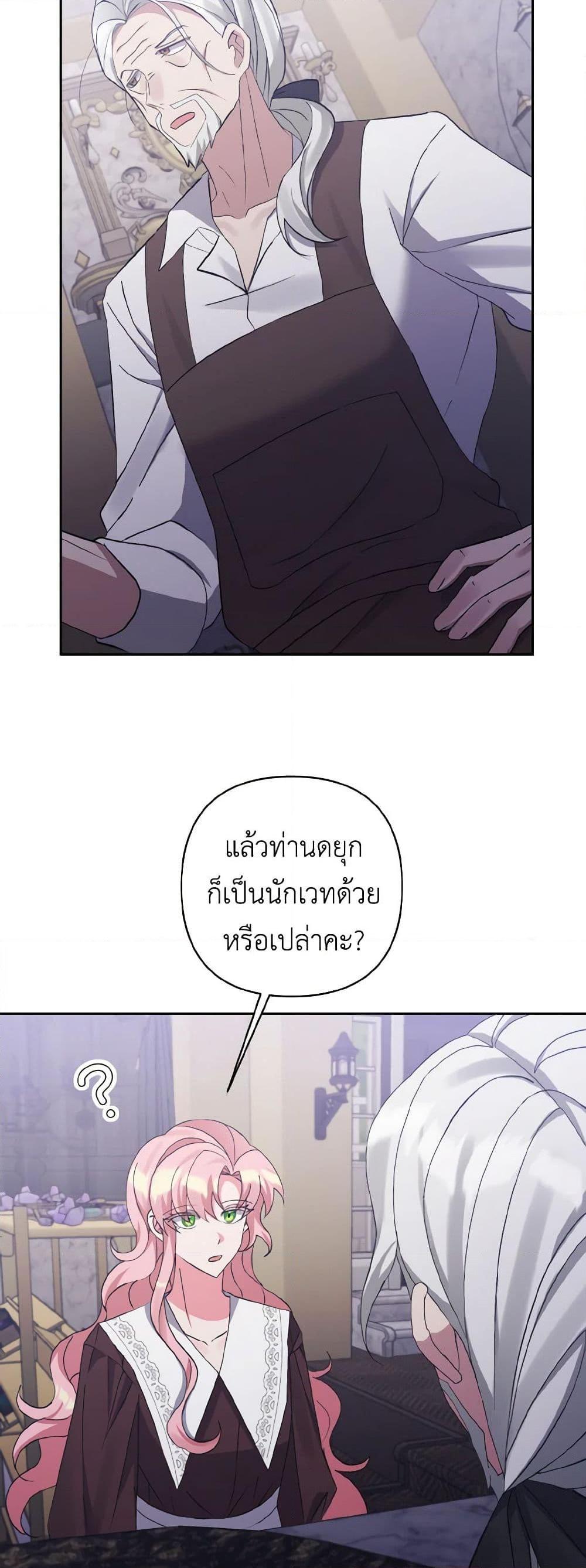 Manga-lc-com อ่านมังงะ อ่านการ์ตูน ออนไลน์ ฟรี I Adopted the Male Lead ตอนที่ 1 2 3 4 5 6 7 8 9 10 11 12 13 14 ฟรี ไม่มีโฆษณา Manga-lc - อ่าน มังงะ อ่าน การ์ตูน ออนไลน์ อ่านมังงะ ฟรี