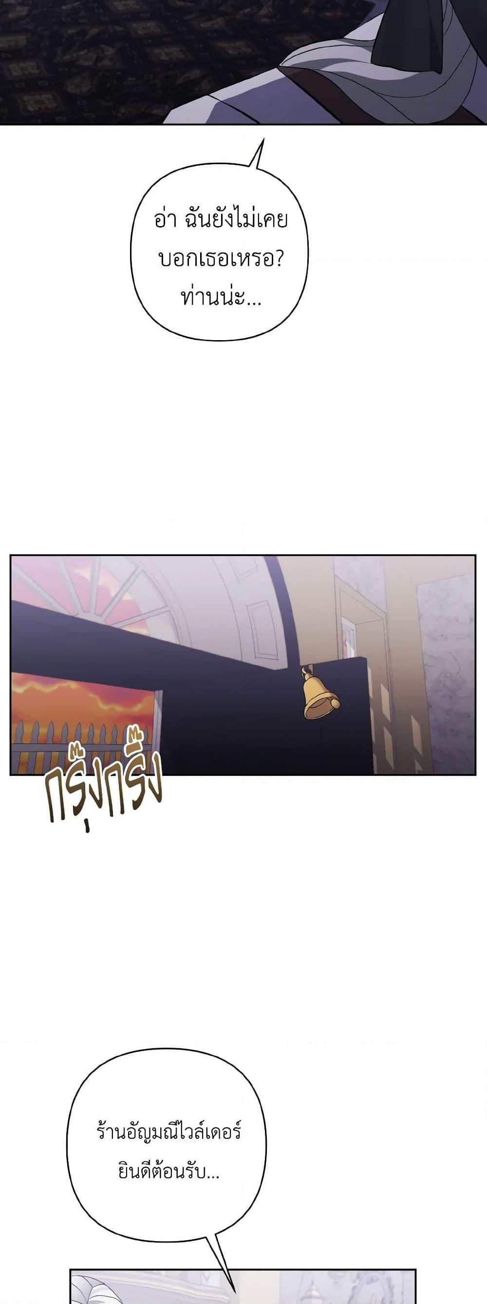 Manga-lc-com อ่านมังงะ อ่านการ์ตูน ออนไลน์ ฟรี I Adopted the Male Lead ตอนที่ 1 2 3 4 5 6 7 8 9 10 11 12 13 14 ฟรี ไม่มีโฆษณา Manga-lc - อ่าน มังงะ อ่าน การ์ตูน ออนไลน์ อ่านมังงะ ฟรี