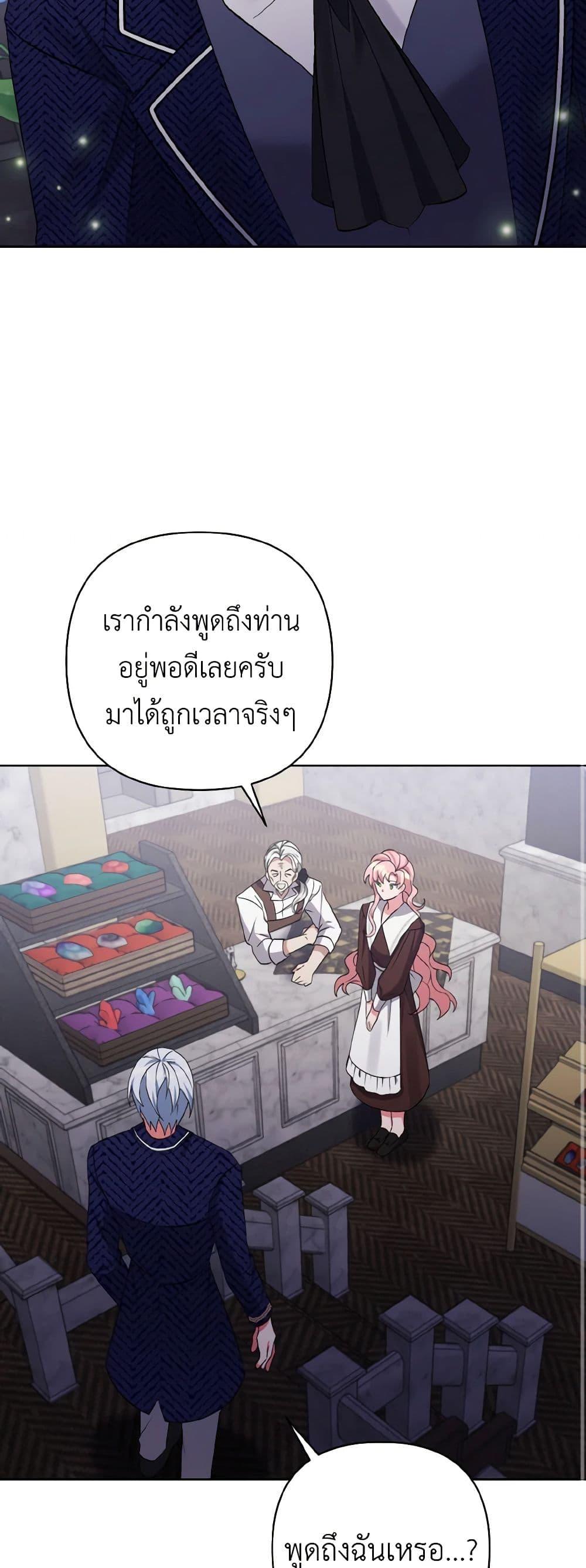 Manga-lc-com อ่านมังงะ อ่านการ์ตูน ออนไลน์ ฟรี I Adopted the Male Lead ตอนที่ 1 2 3 4 5 6 7 8 9 10 11 12 13 14 ฟรี ไม่มีโฆษณา Manga-lc - อ่าน มังงะ อ่าน การ์ตูน ออนไลน์ อ่านมังงะ ฟรี