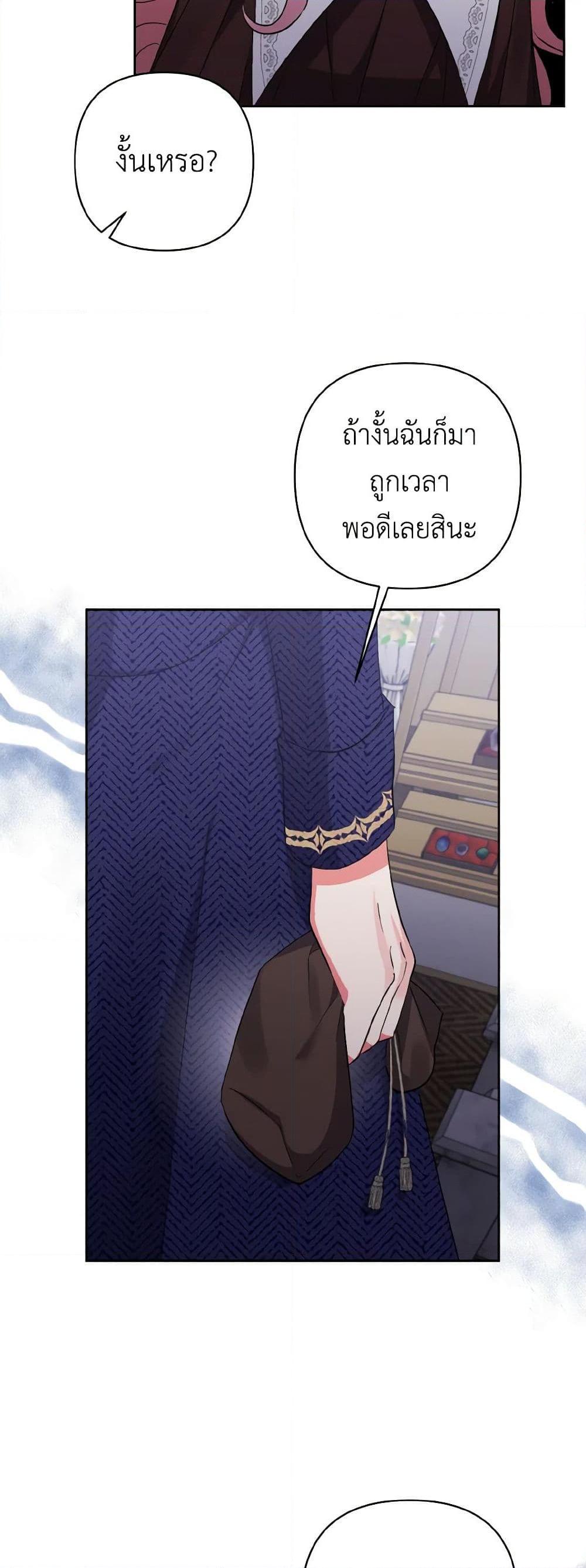 Manga-lc-com อ่านมังงะ อ่านการ์ตูน ออนไลน์ ฟรี I Adopted the Male Lead ตอนที่ 1 2 3 4 5 6 7 8 9 10 11 12 13 14 ฟรี ไม่มีโฆษณา Manga-lc - อ่าน มังงะ อ่าน การ์ตูน ออนไลน์ อ่านมังงะ ฟรี
