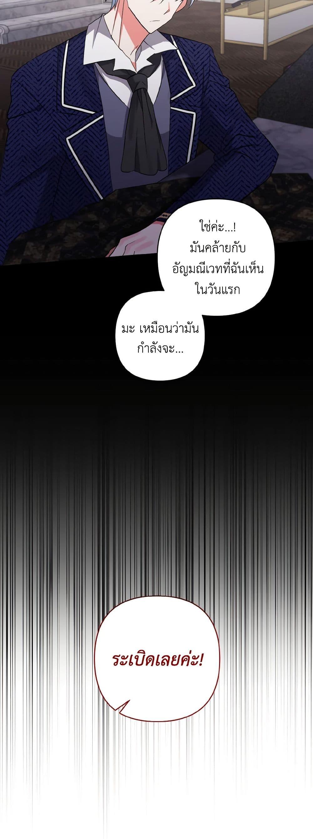Manga-lc-com อ่านมังงะ อ่านการ์ตูน ออนไลน์ ฟรี I Adopted the Male Lead ตอนที่ 1 2 3 4 5 6 7 8 9 10 11 12 13 14 ฟรี ไม่มีโฆษณา Manga-lc - อ่าน มังงะ อ่าน การ์ตูน ออนไลน์ อ่านมังงะ ฟรี