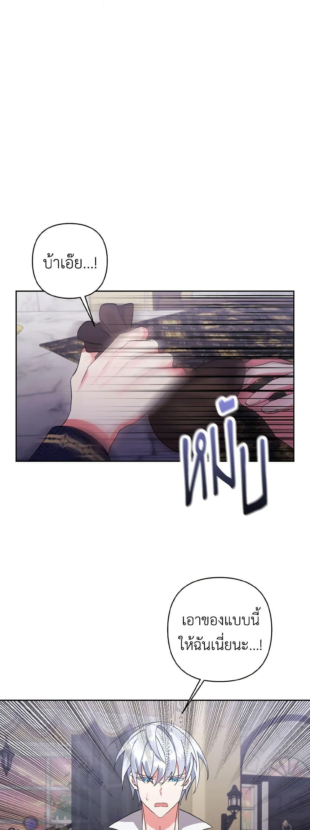 Manga-lc-com อ่านมังงะ อ่านการ์ตูน ออนไลน์ ฟรี I Adopted the Male Lead ตอนที่ 1 2 3 4 5 6 7 8 9 10 11 12 13 14 ฟรี ไม่มีโฆษณา Manga-lc - อ่าน มังงะ อ่าน การ์ตูน ออนไลน์ อ่านมังงะ ฟรี