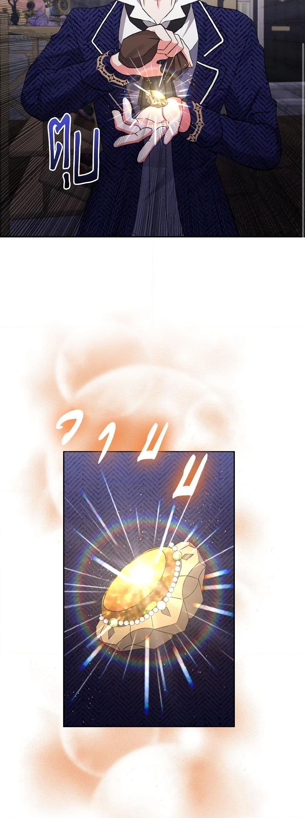 Manga-lc-com อ่านมังงะ อ่านการ์ตูน ออนไลน์ ฟรี I Adopted the Male Lead ตอนที่ 1 2 3 4 5 6 7 8 9 10 11 12 13 14 ฟรี ไม่มีโฆษณา Manga-lc - อ่าน มังงะ อ่าน การ์ตูน ออนไลน์ อ่านมังงะ ฟรี