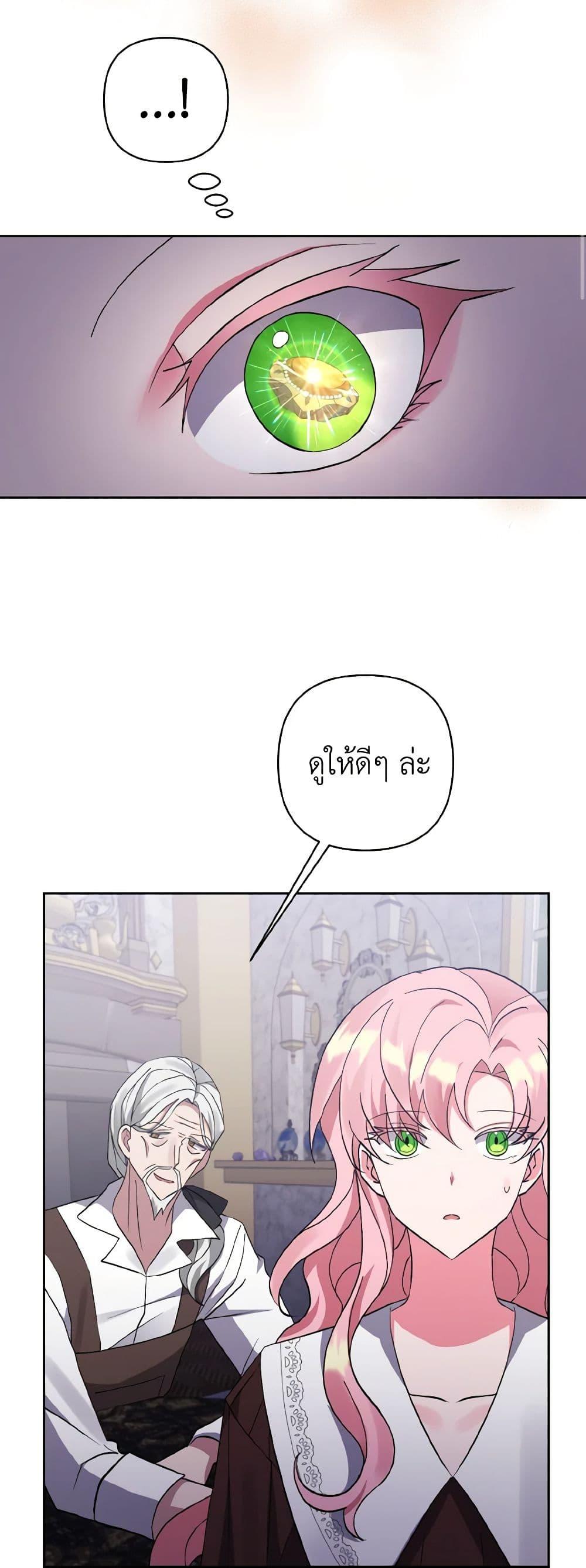 Manga-lc-com อ่านมังงะ อ่านการ์ตูน ออนไลน์ ฟรี I Adopted the Male Lead ตอนที่ 1 2 3 4 5 6 7 8 9 10 11 12 13 14 ฟรี ไม่มีโฆษณา Manga-lc - อ่าน มังงะ อ่าน การ์ตูน ออนไลน์ อ่านมังงะ ฟรี