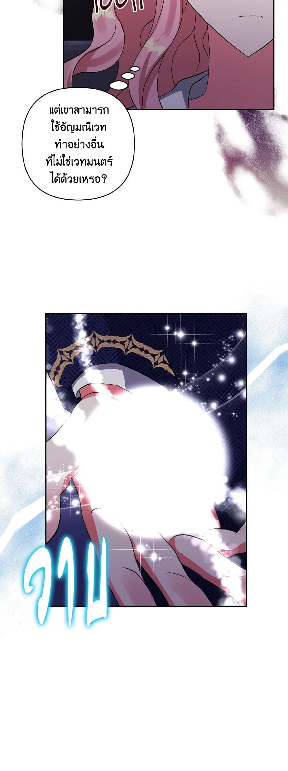 Manga-lc-com อ่านมังงะ อ่านการ์ตูน ออนไลน์ ฟรี I Adopted the Male Lead ตอนที่ 1 2 3 4 5 6 7 8 9 10 11 12 13 14 ฟรี ไม่มีโฆษณา Manga-lc - อ่าน มังงะ อ่าน การ์ตูน ออนไลน์ อ่านมังงะ ฟรี