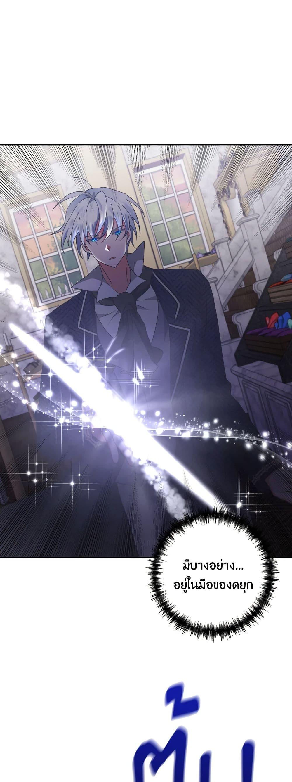 Manga-lc-com อ่านมังงะ อ่านการ์ตูน ออนไลน์ ฟรี I Adopted the Male Lead ตอนที่ 1 2 3 4 5 6 7 8 9 10 11 12 13 14 ฟรี ไม่มีโฆษณา Manga-lc - อ่าน มังงะ อ่าน การ์ตูน ออนไลน์ อ่านมังงะ ฟรี