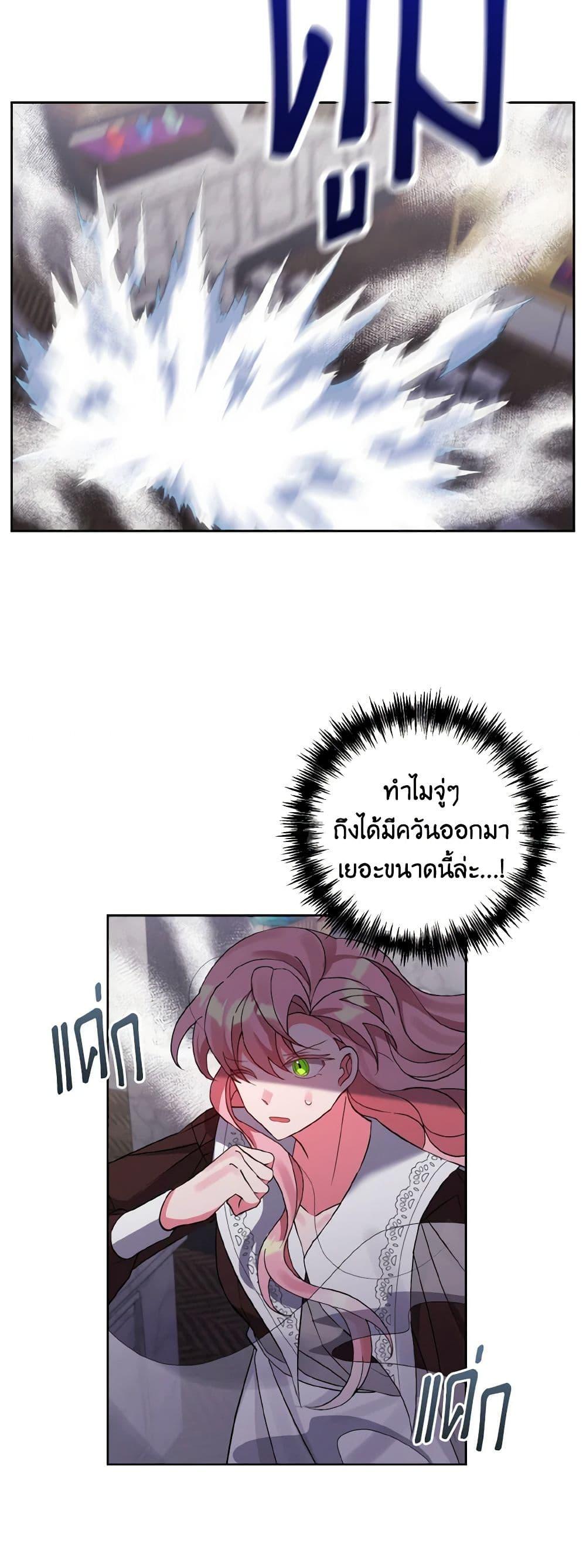 Manga-lc-com อ่านมังงะ อ่านการ์ตูน ออนไลน์ ฟรี I Adopted the Male Lead ตอนที่ 1 2 3 4 5 6 7 8 9 10 11 12 13 14 ฟรี ไม่มีโฆษณา Manga-lc - อ่าน มังงะ อ่าน การ์ตูน ออนไลน์ อ่านมังงะ ฟรี